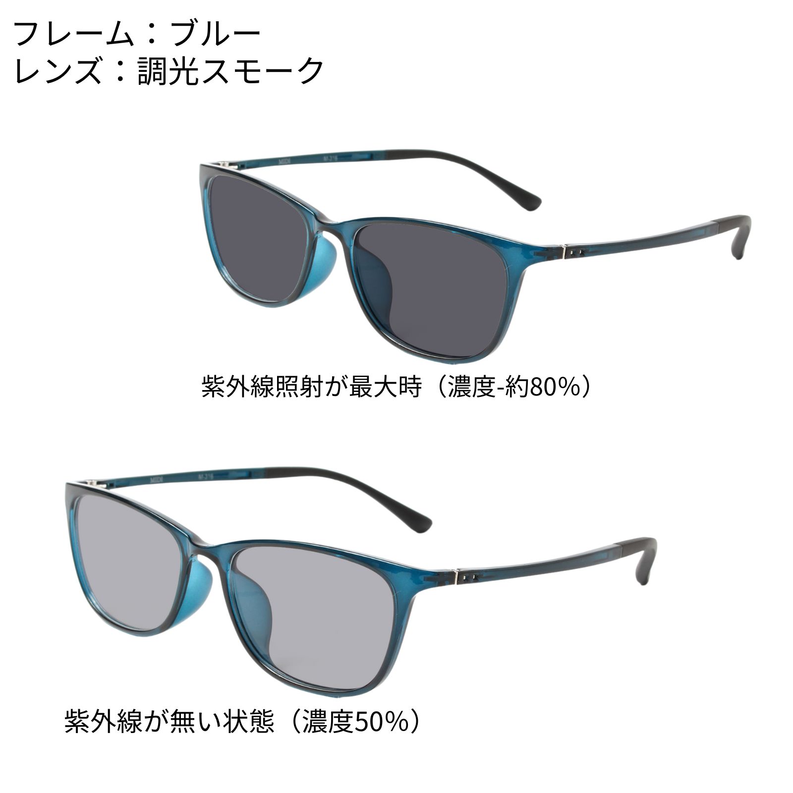 MIDI サングラス 偏光 調光 メンズ スポーツ UV 調光レンズ UVカット