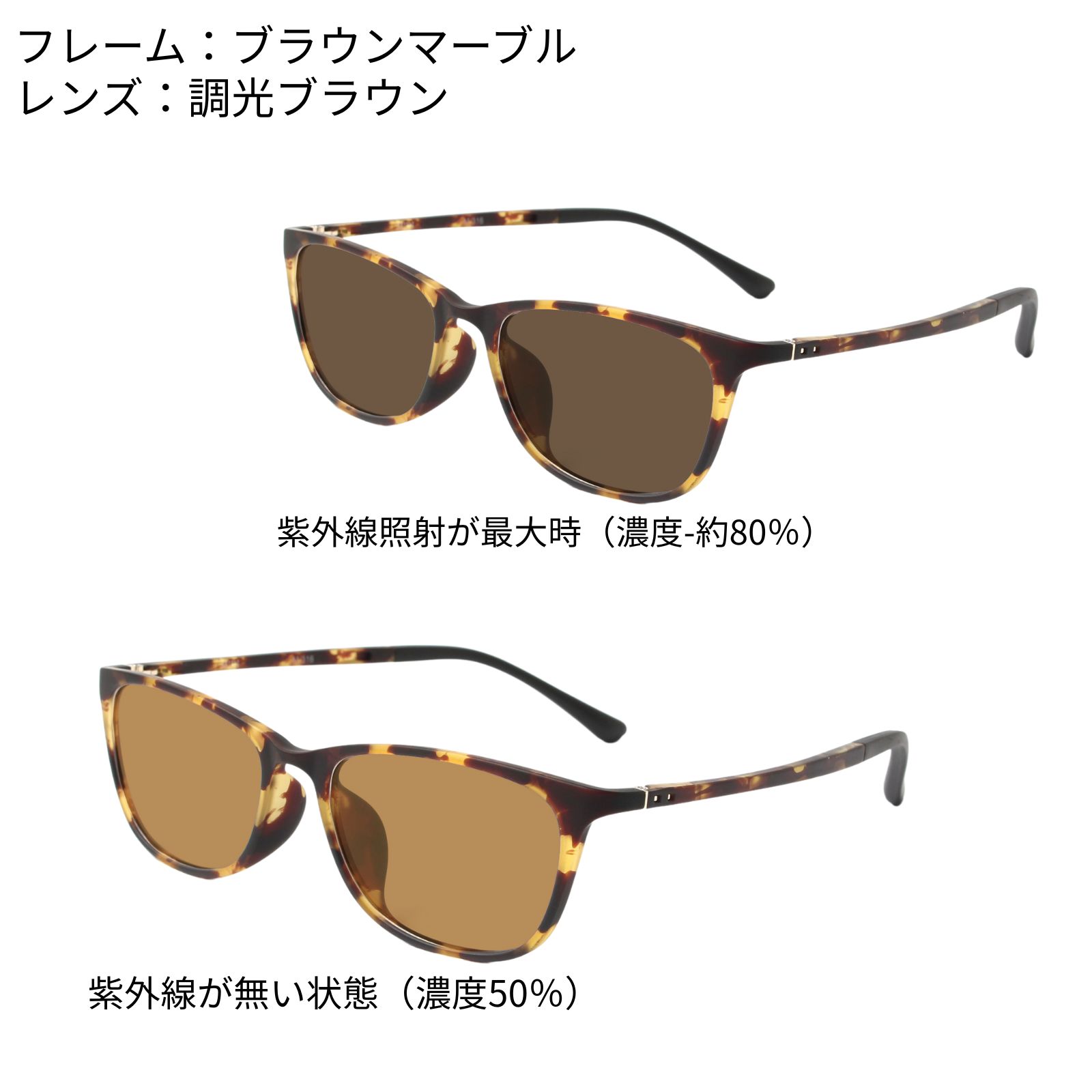 MIDI サングラス 偏光 調光 メンズ スポーツ UV 調光レンズ UVカット