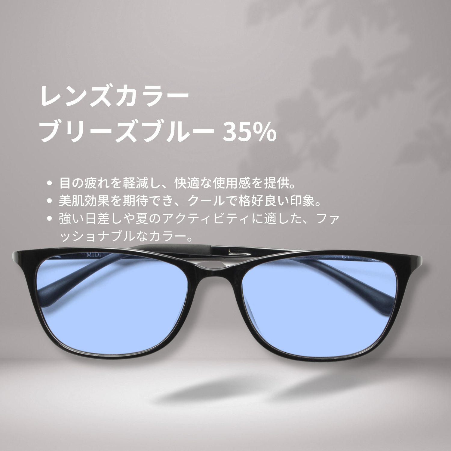 MIDI 老眼鏡 カラーレンズ カラー老眼鏡 色付きレンズ メンズ 男性 