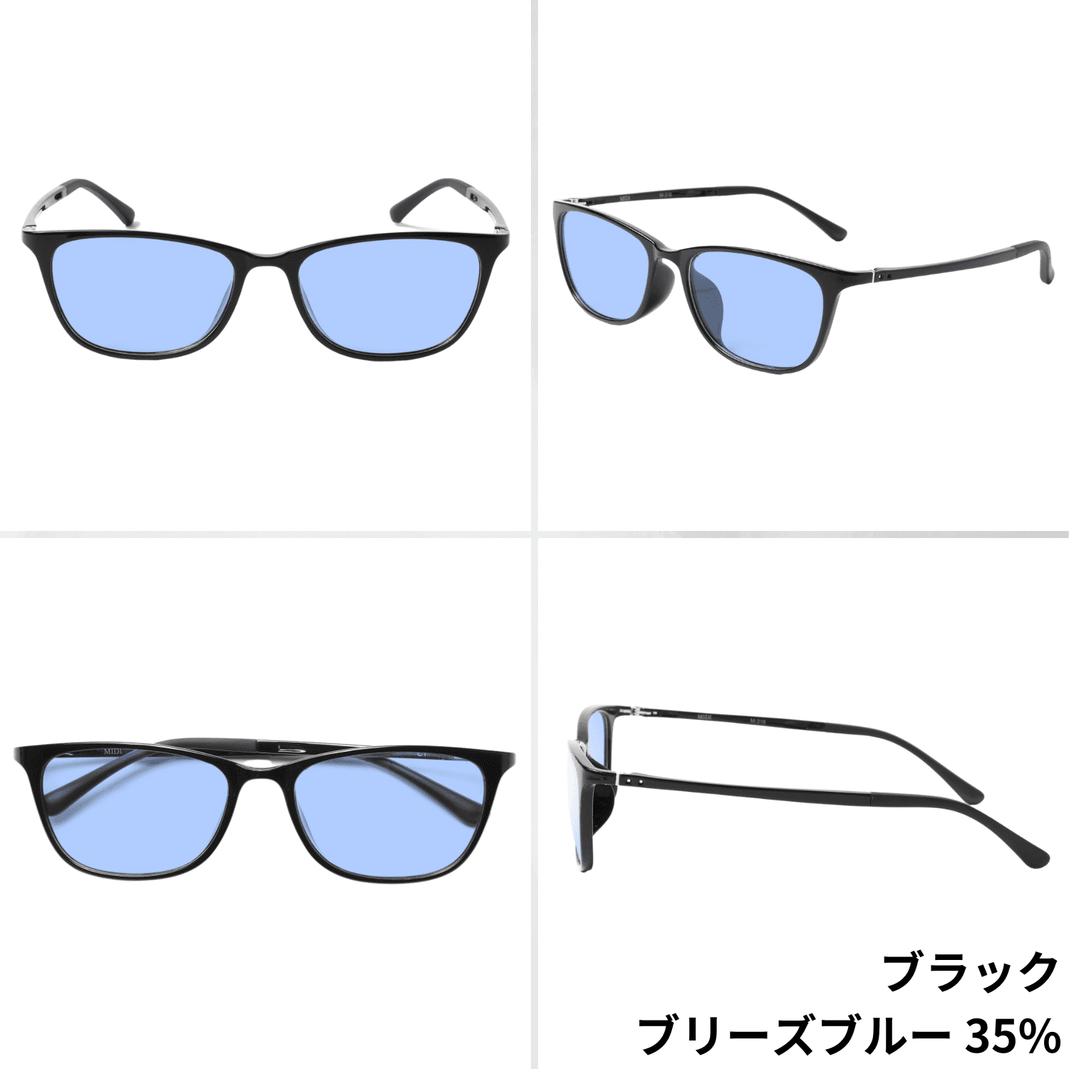 老眼鏡 カラーレンズ カラー老眼鏡 色付きレンズ メンズ 男性 ブルー 色つきレンズ お洒落 色付き おしゃれ ウェリントン 3カラー  M-316-RG-COLOR