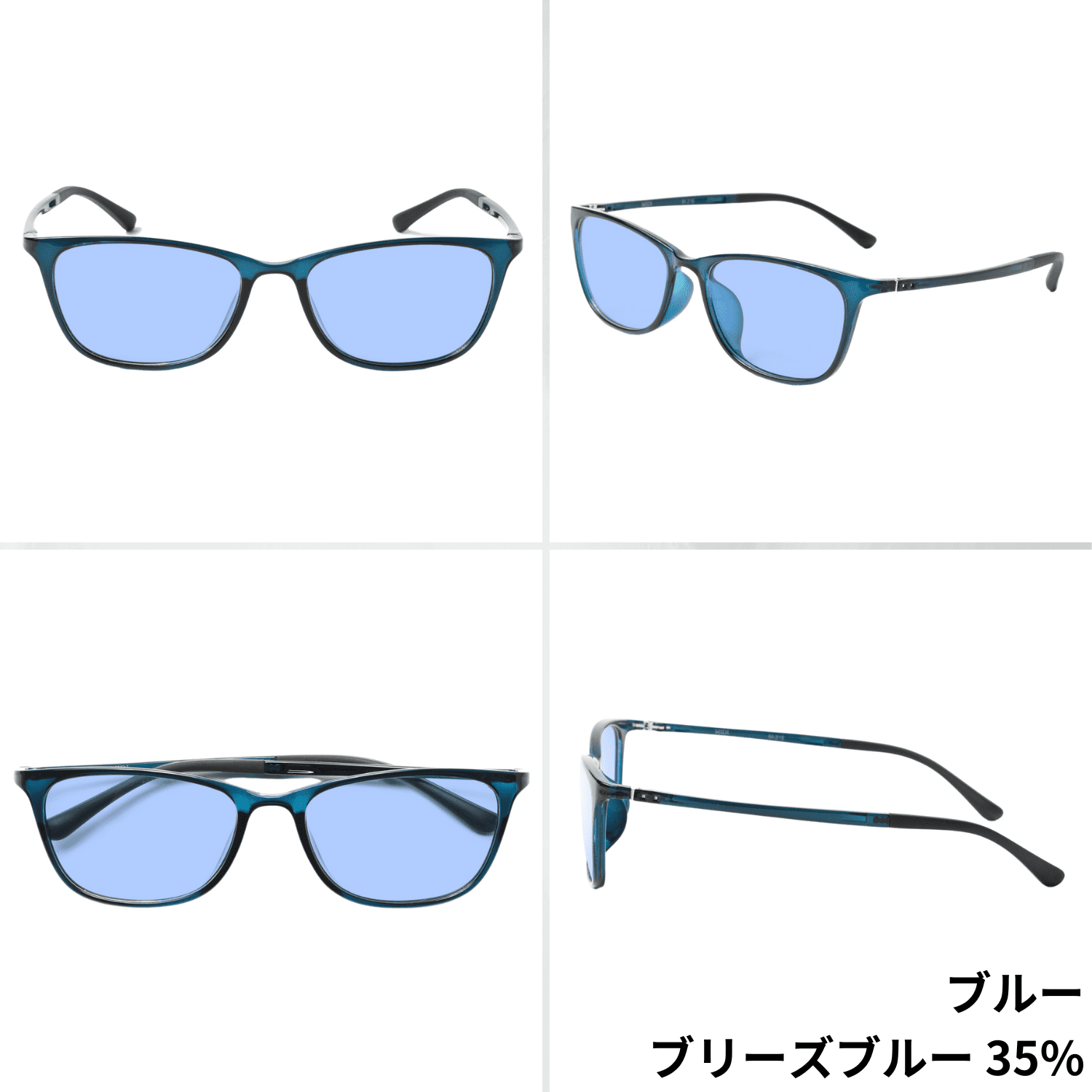 MIDI 色付きメガネ おしゃれ メガネ 度付き 度入り 度あり 度付き