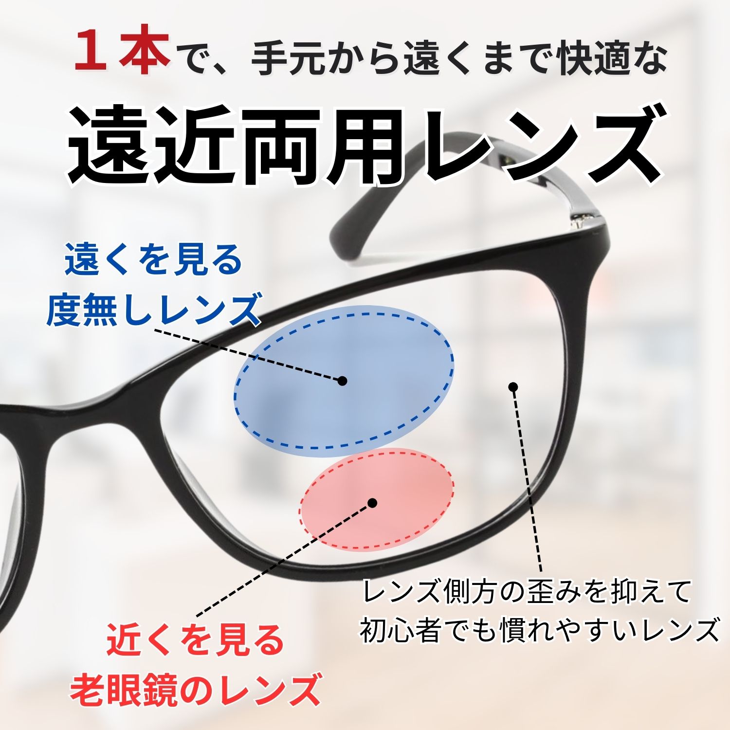 遠近両用メガネ 老眼鏡 遠近両用 メンズ 軽量 おしゃれ 遠近両用老眼鏡 遠近両用 累進多焦点 遠近両用メガネフレーム 遠近 累進多焦点老眼鏡  m316rg-ffiq MIDI