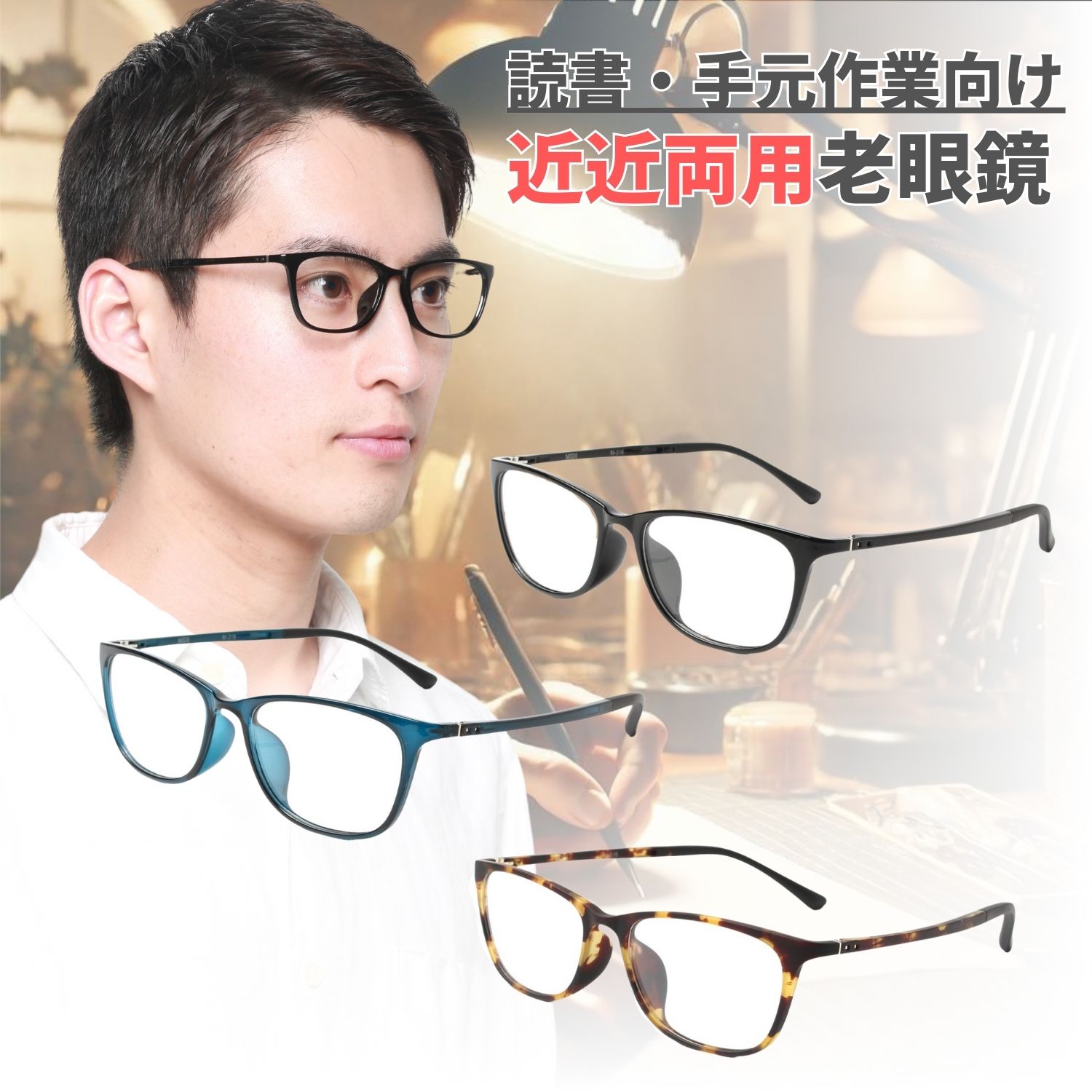 ߁XpVዾ ǏE茳ƌ ߗp40cm~p1mxڈ XNGA 3F m316rg-ffnote MIDI