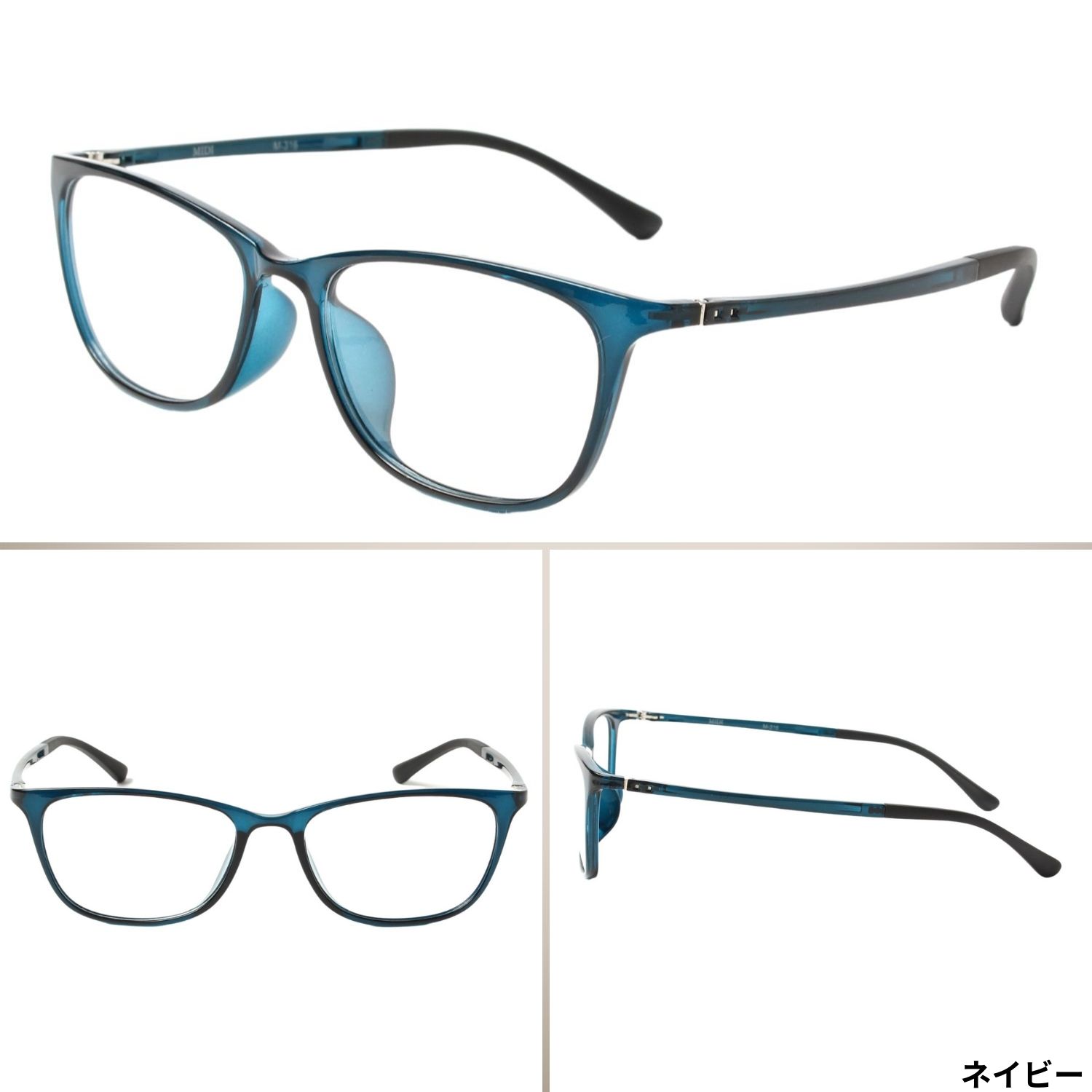 MIDI 中近両用老眼鏡 デスクワーク向け 近用40cm~遠用2m程度目安