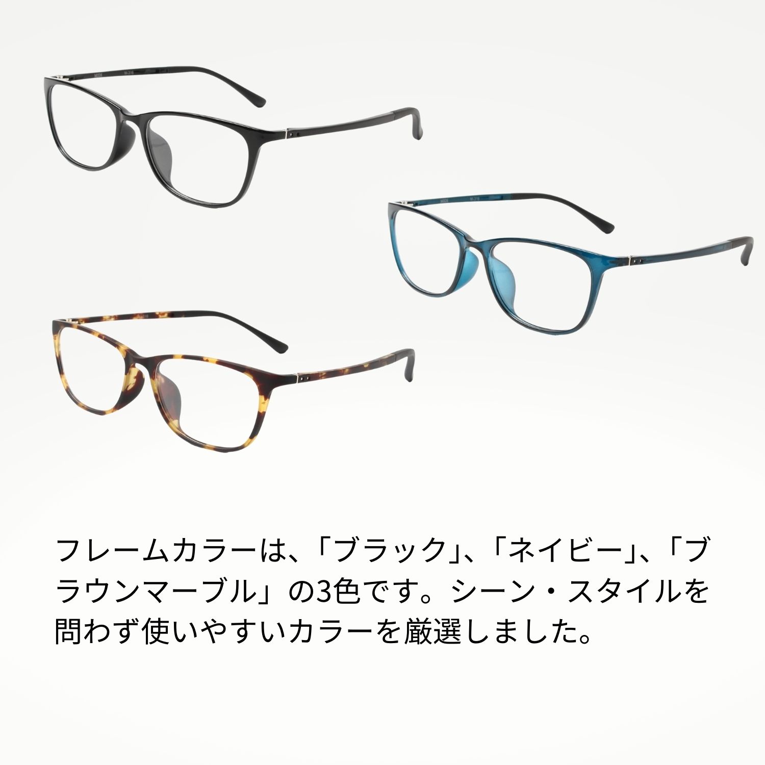 MIDI 中近両用老眼鏡 デスクワーク向け 近用40cm~遠用2m程度目安