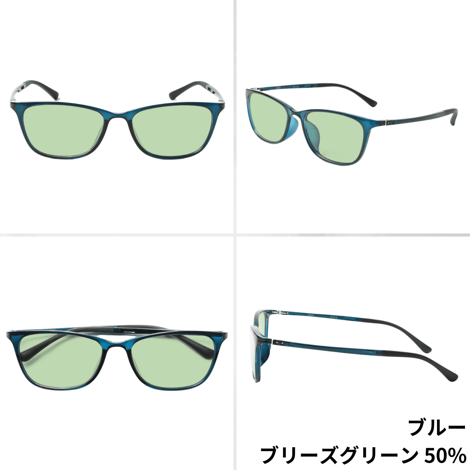 MIDI 老眼鏡 カラーレンズ カラー老眼鏡 色付きレンズ メンズ 男性