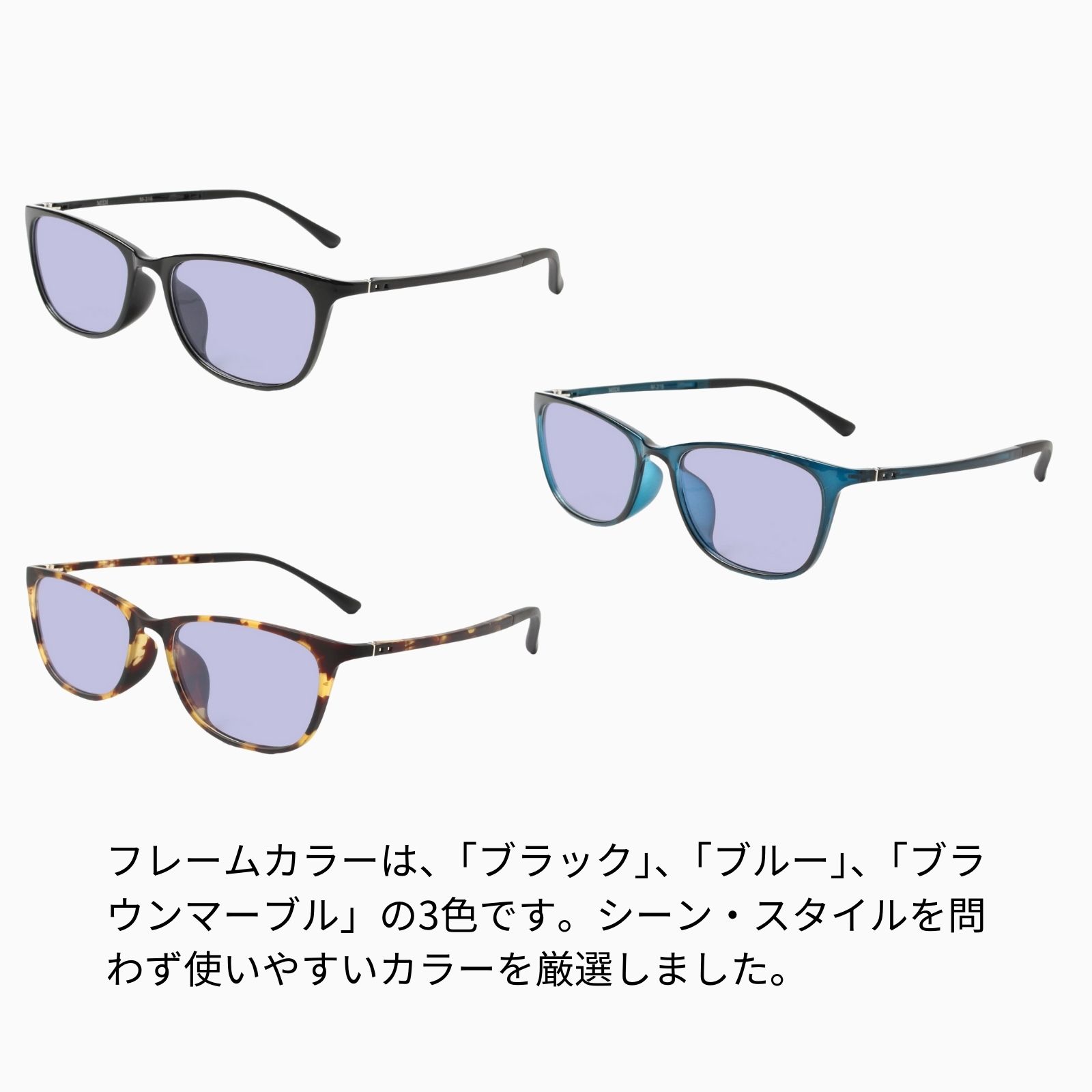 MIDI ミディ ネオコントラスト メガネ 老眼鏡 レンズ メンズ おしゃれ