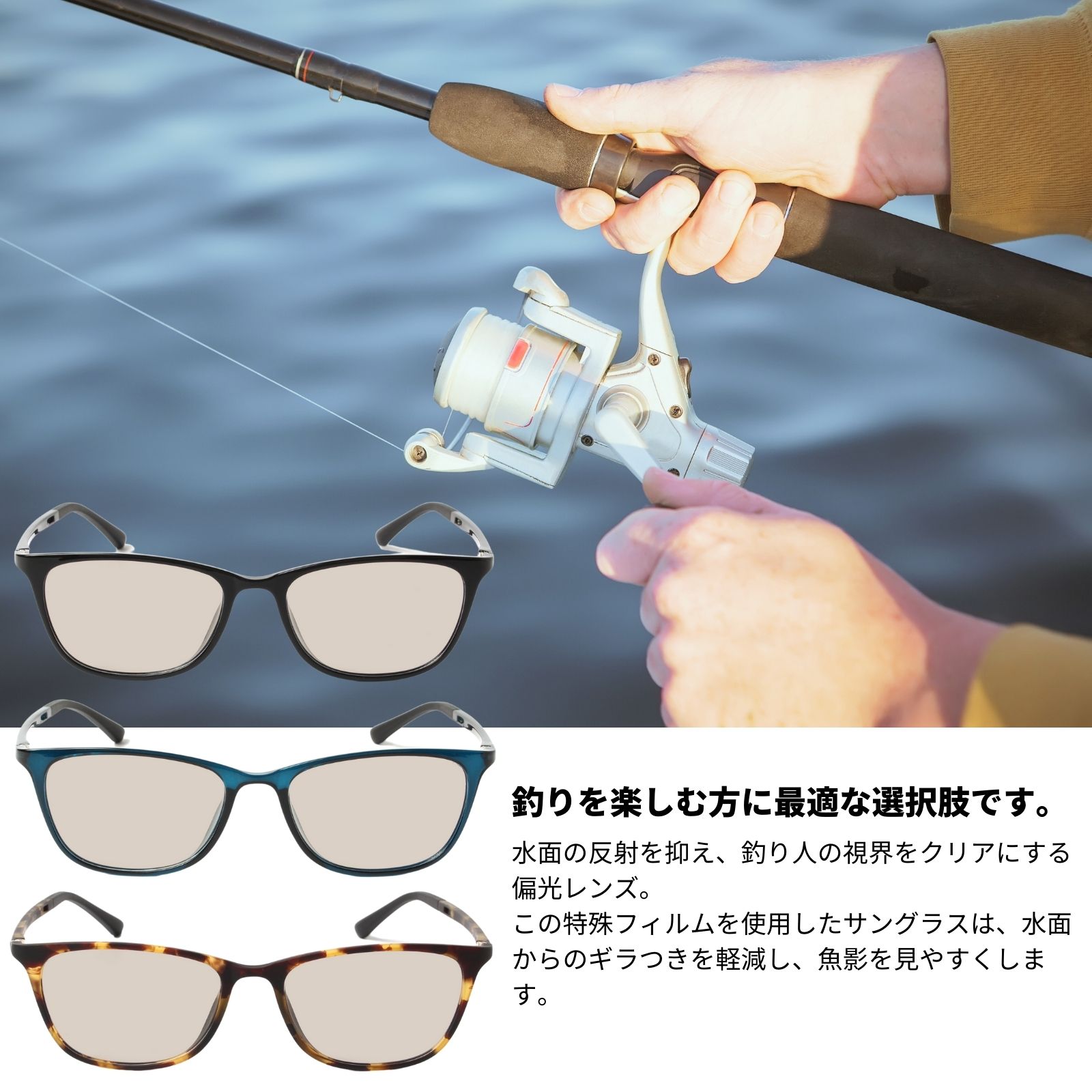 MIDI 釣り専用サングラス 釣り用サングラス 偏光 偏光サングラス 釣り