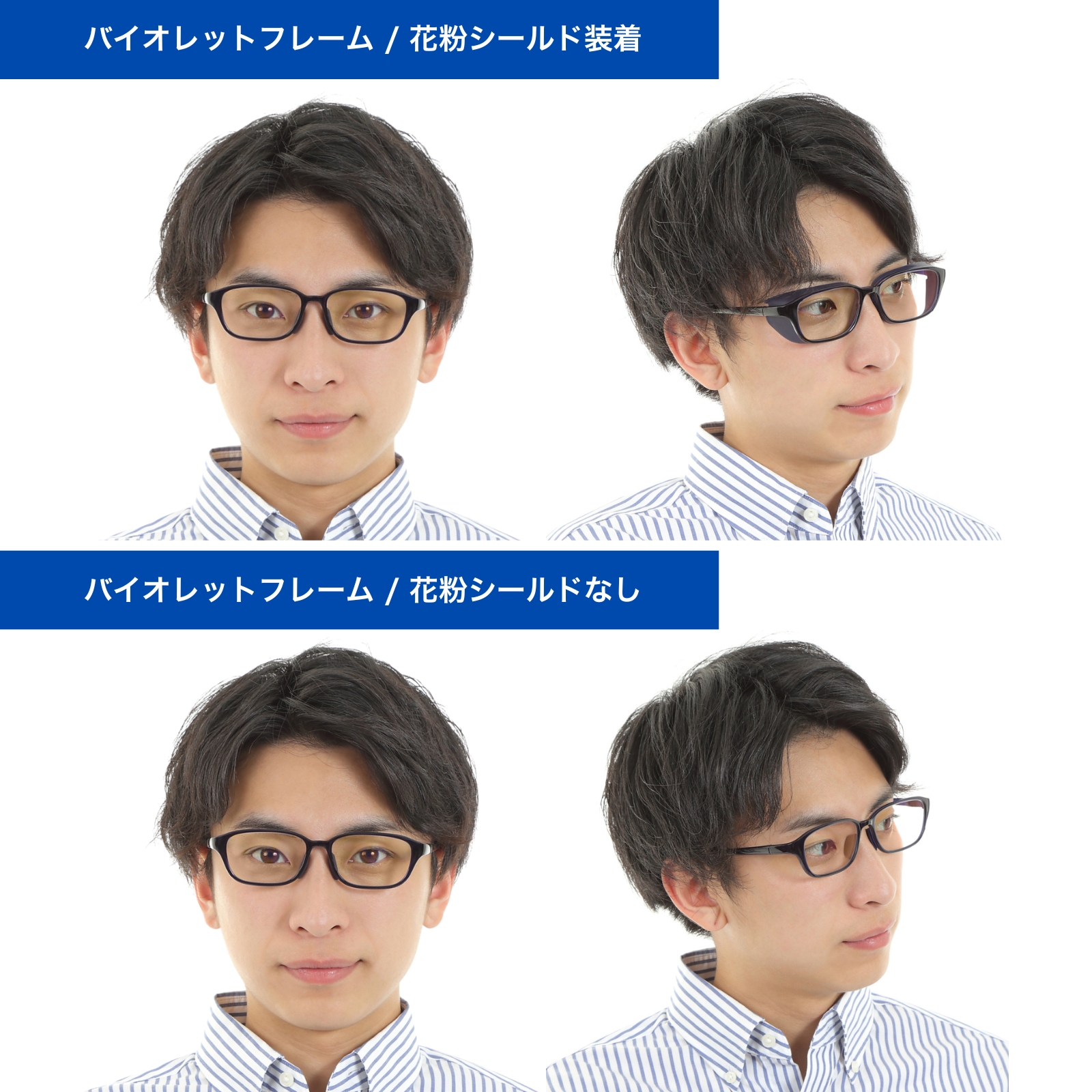 MIDI 花粉対策&遠近両用老眼鏡 花粉症 花粉 眼鏡 メガネ uv 花粉対策