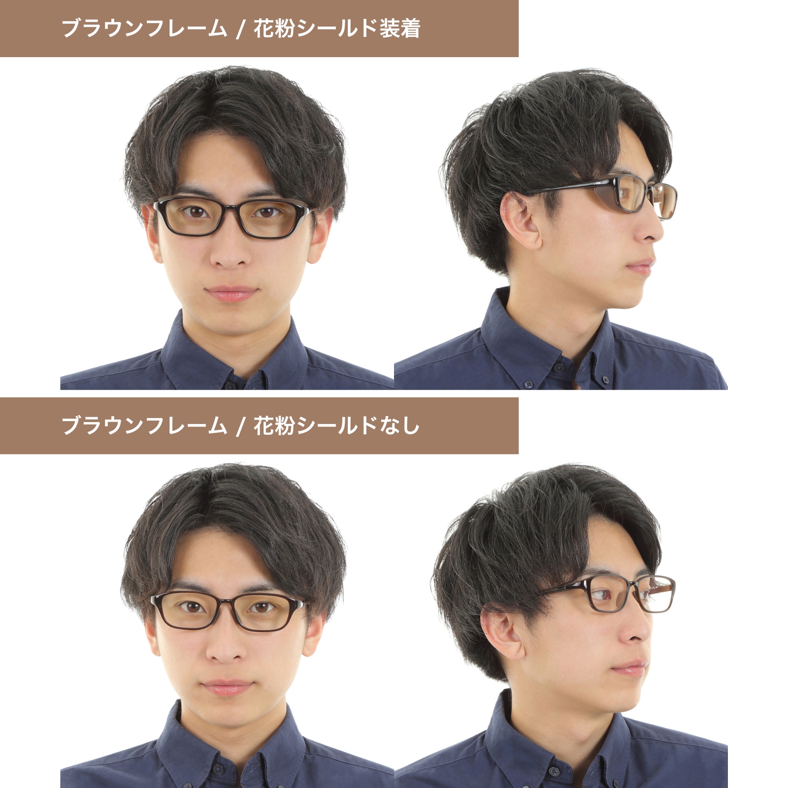 MIDI 花粉対策&遠近両用老眼鏡 花粉症 花粉 眼鏡 メガネ uv 花粉対策