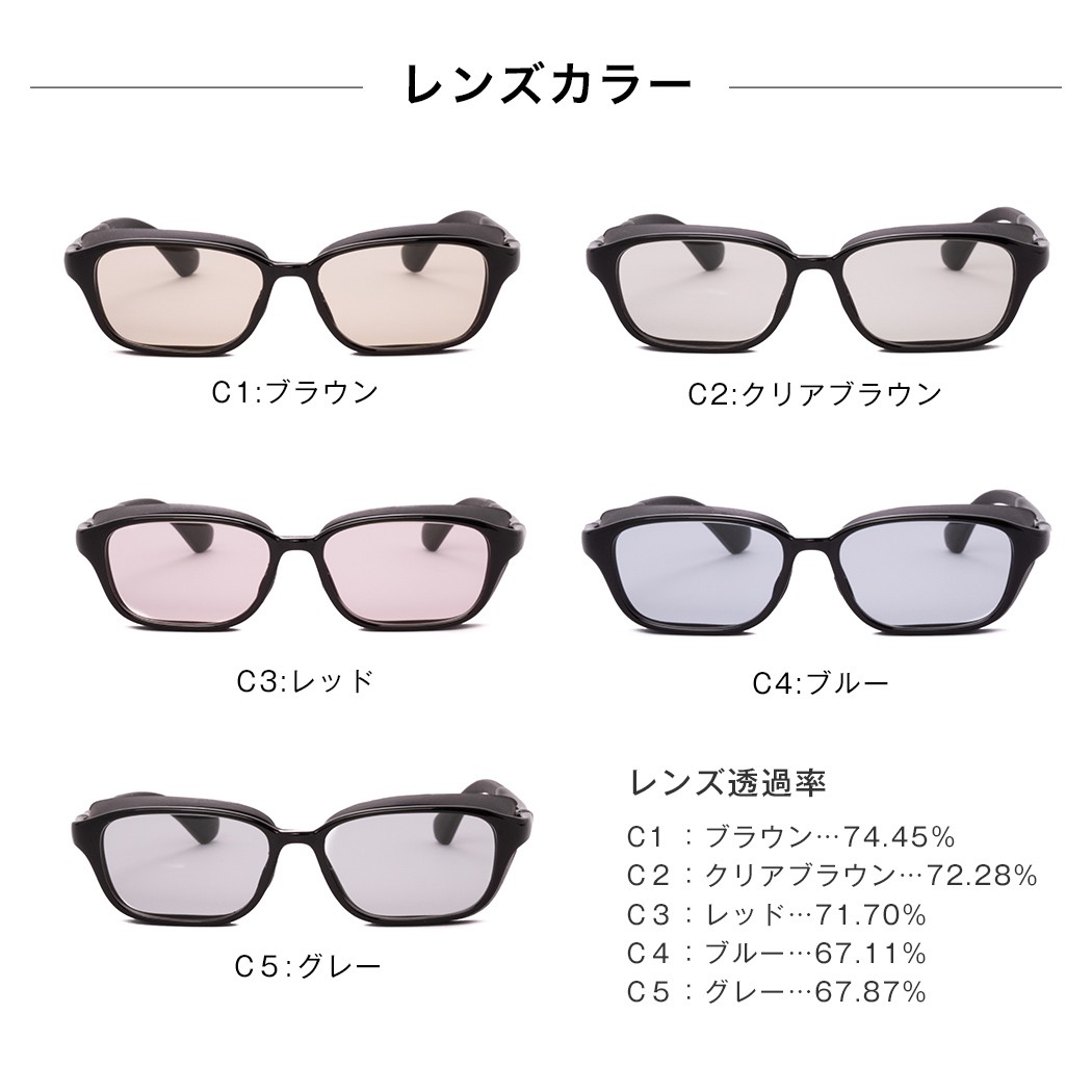 M320SG レンズカラー