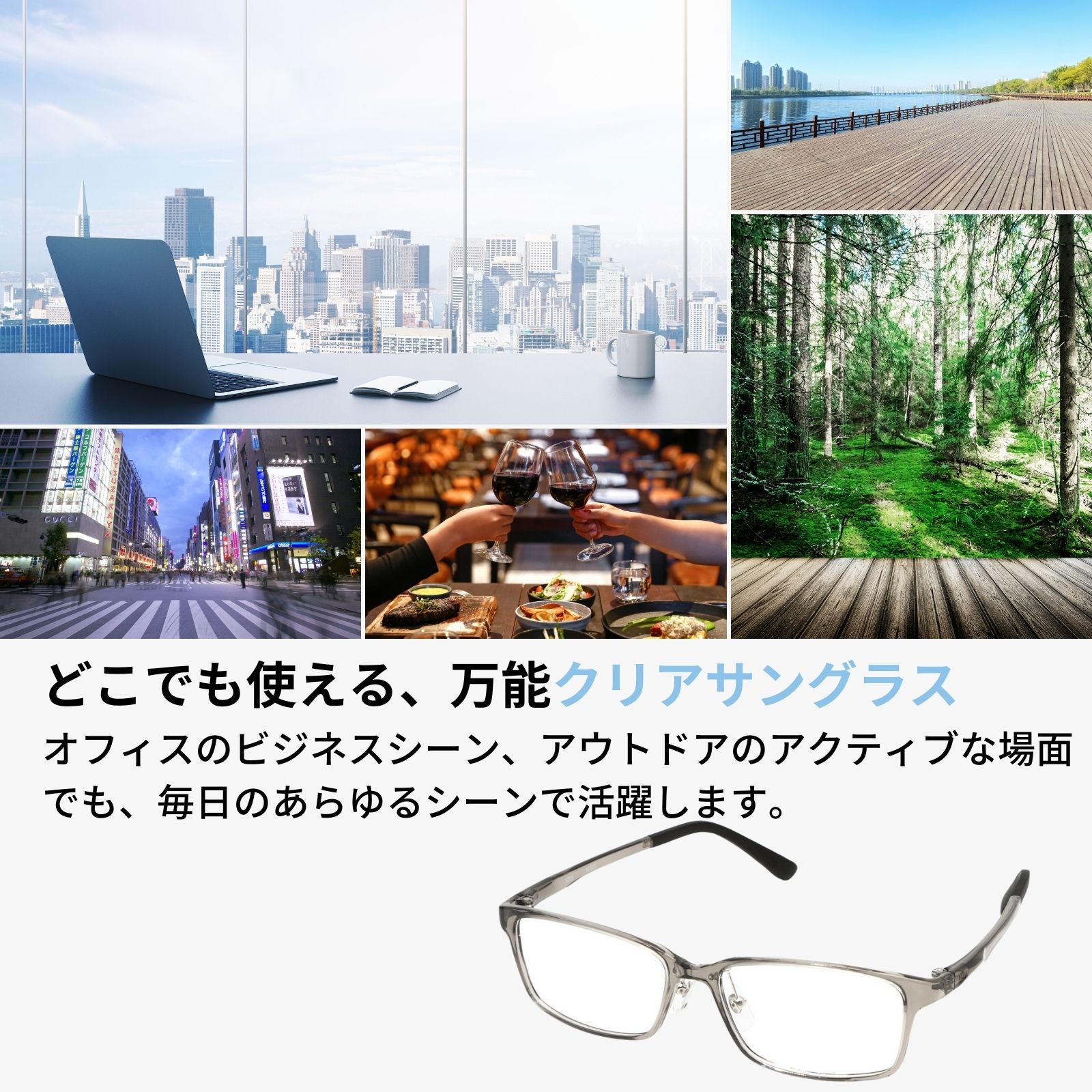 MIDI 紫外線ほぼ100％カットのクリアサングラス | UV420 クリア