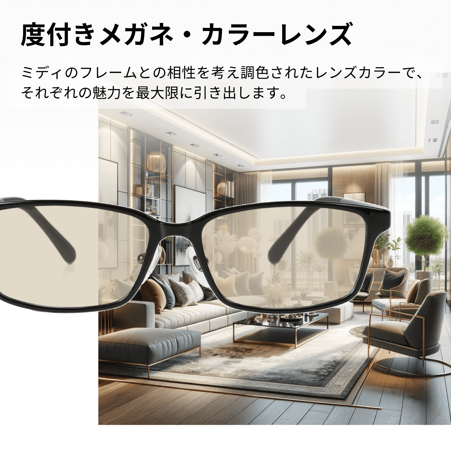 メガネ 度付き 度入り 度あり 度付きメガネ 度入りメガネ カラー レンズ カラーレンズ 薄い色 薄い青 色付きレンズ メンズ 4カラー M-325-NS-COLOR｜readingglasses｜02