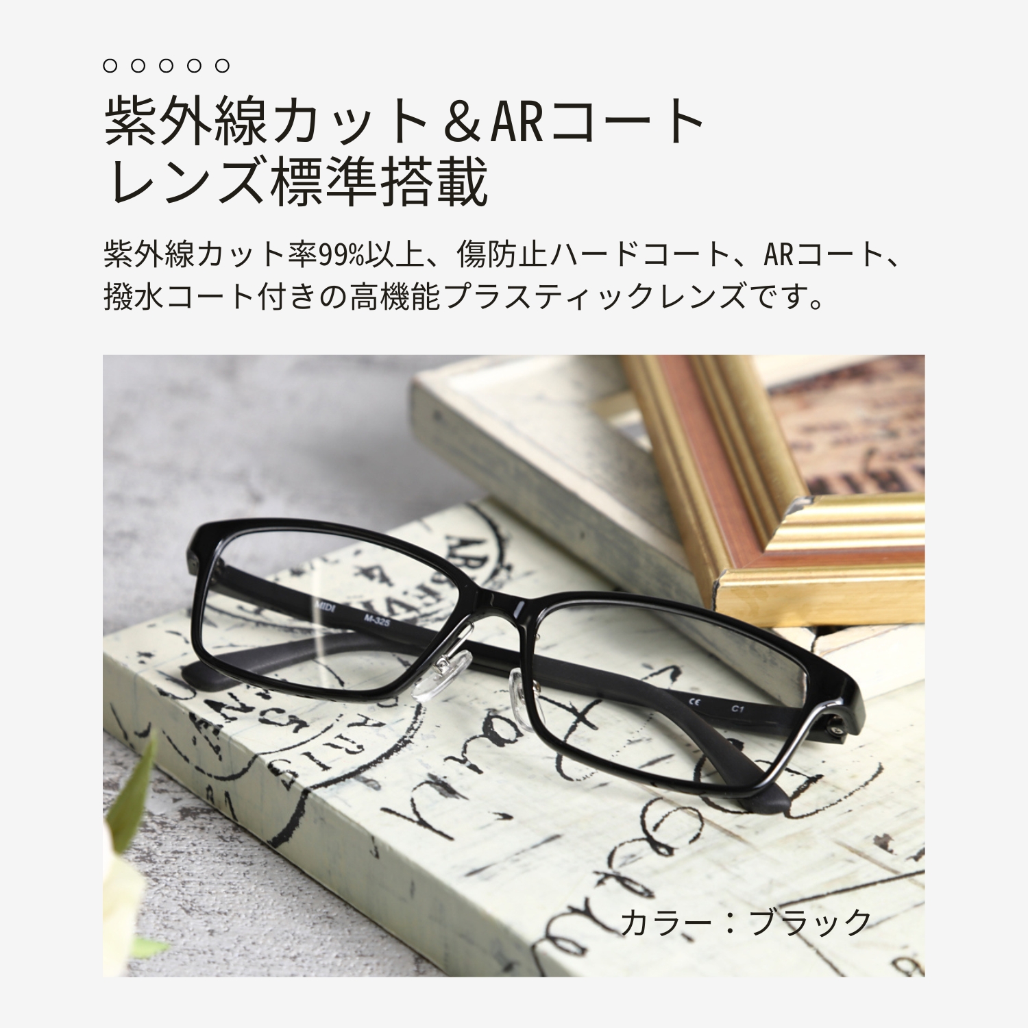 強度近視用 強度近視 フレーム メガネ 度数 強い近視 強い 度