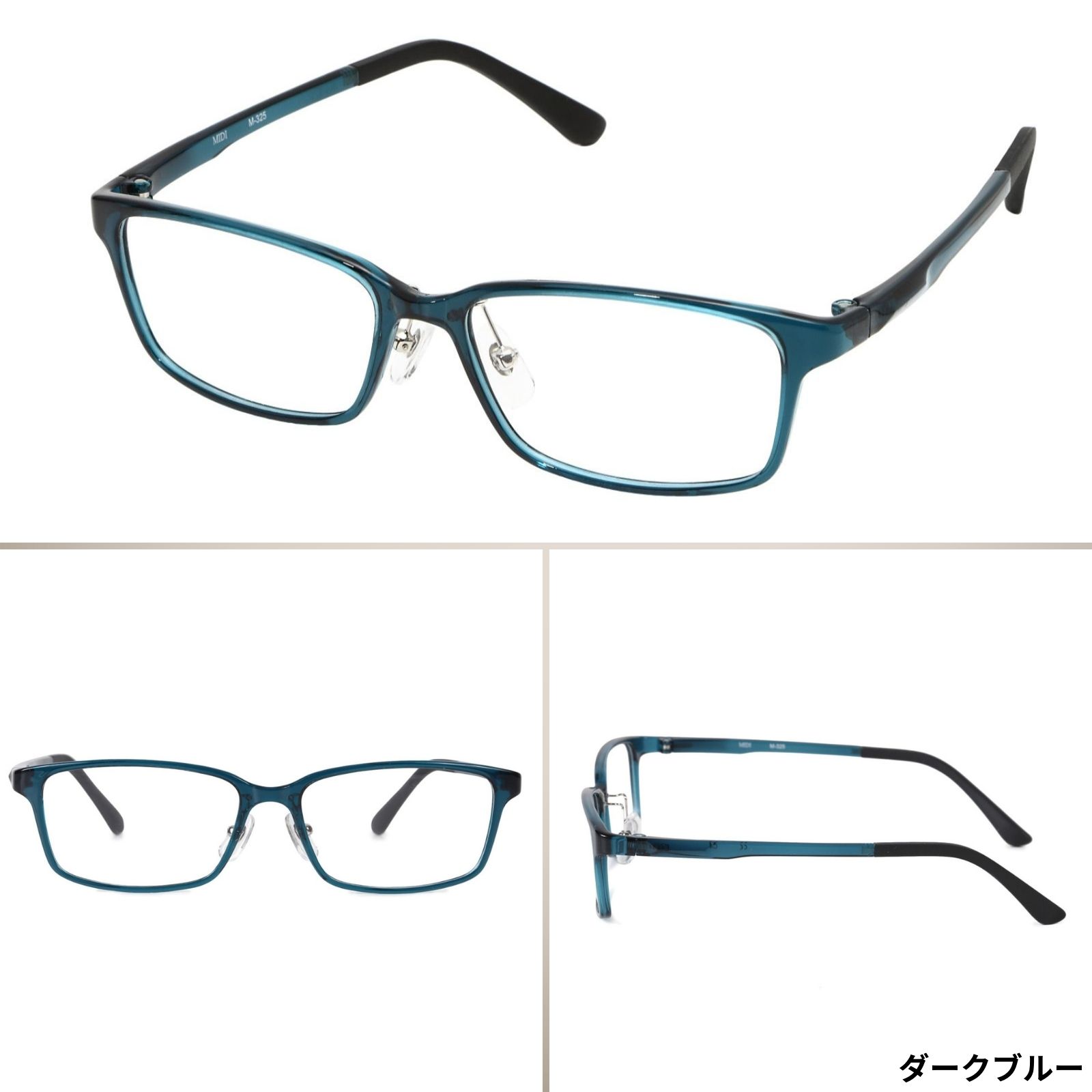 MIDI UV420 クリアサングラス uvカット 度付き 度入り 度あり メガネ