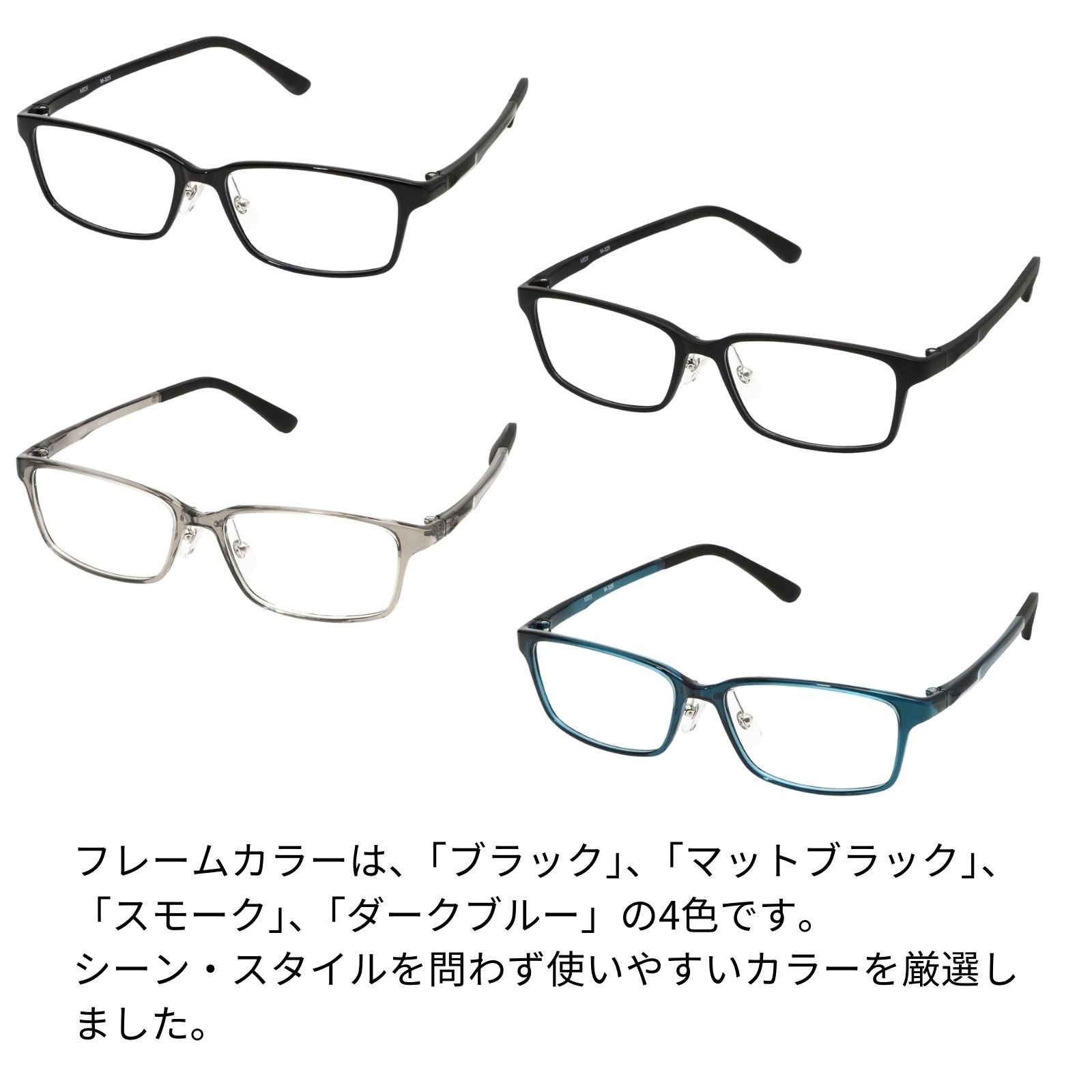 MIDI UV420 クリアサングラス uvカット 度付き 度入り 度あり メガネ