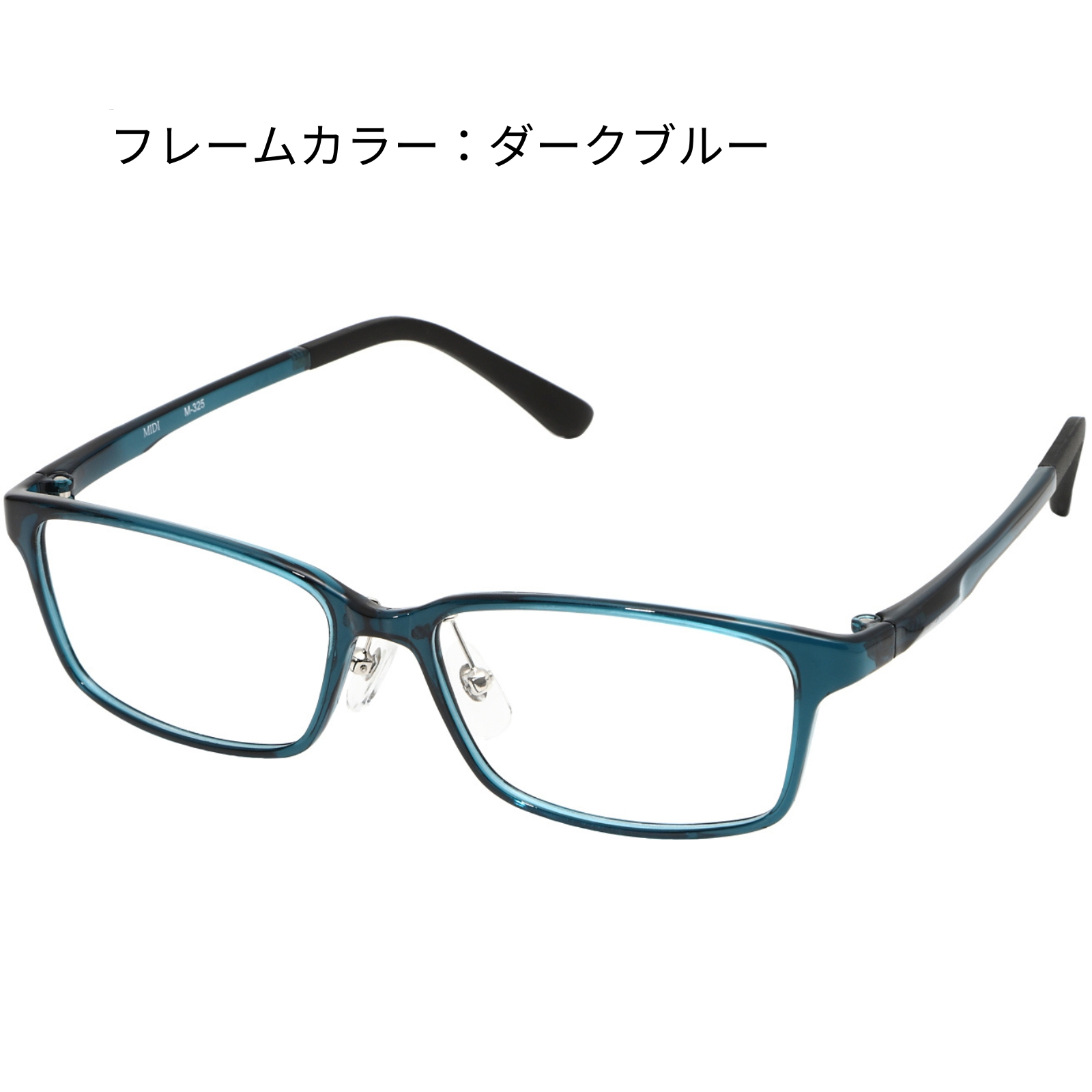 MIDI ブルーライトカットメガネ 度付き 度入り 度あり メガネ 眼鏡
