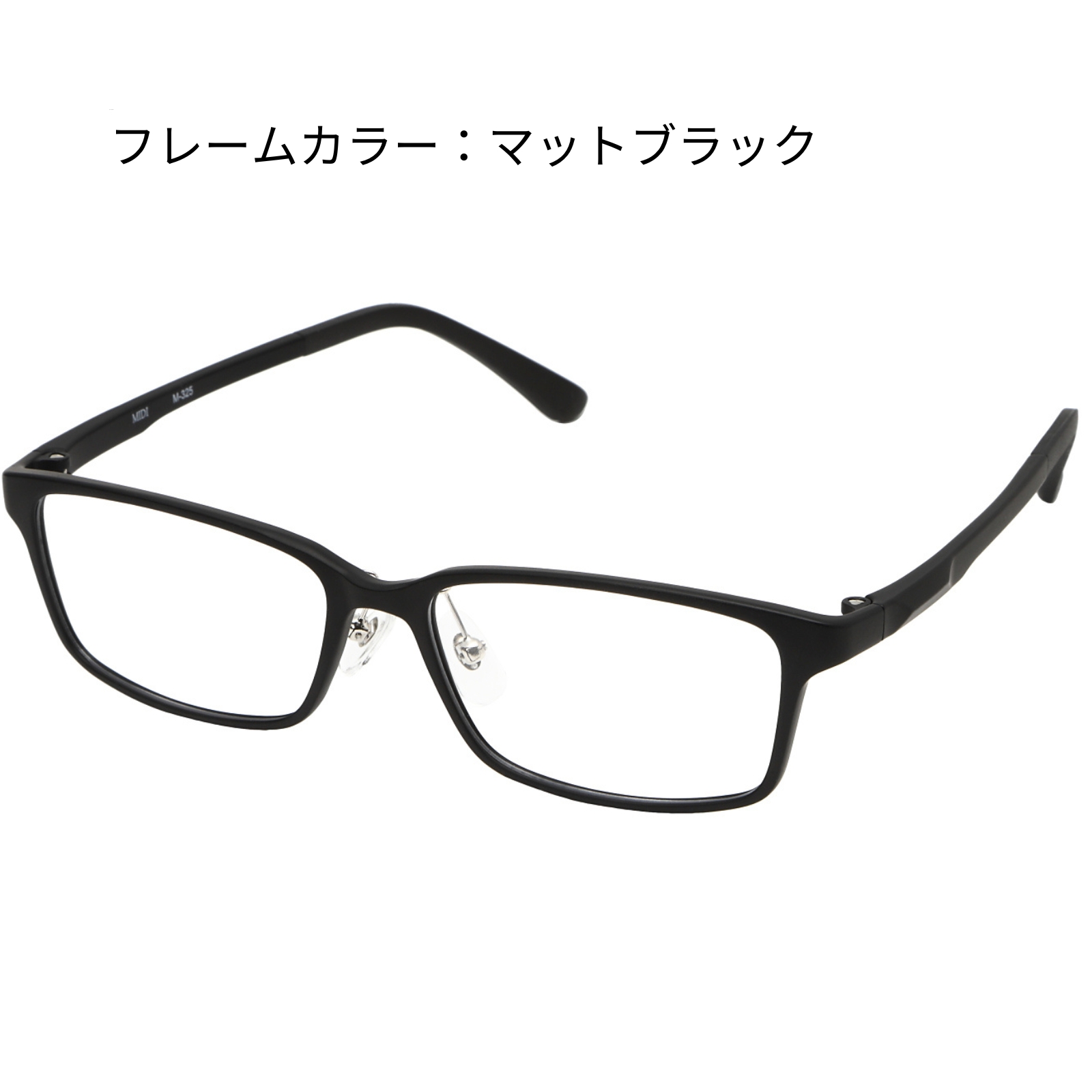 MIDI ブルーライトカットメガネ 度付き 度入り 度あり メガネ 眼鏡