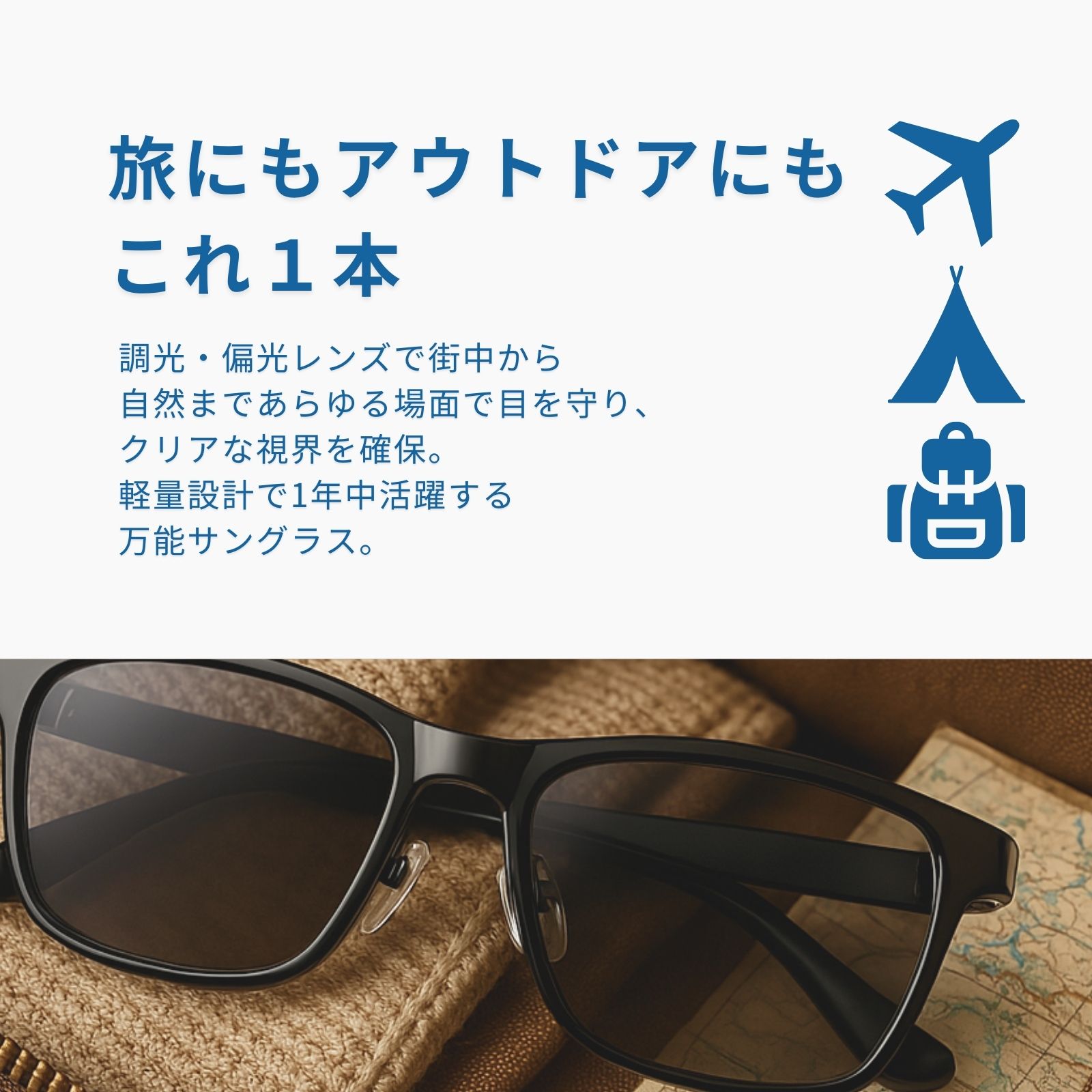 MIDI サングラス 偏光 調光 メンズ uvカット 運転 ゴルフ 偏光レンズ 