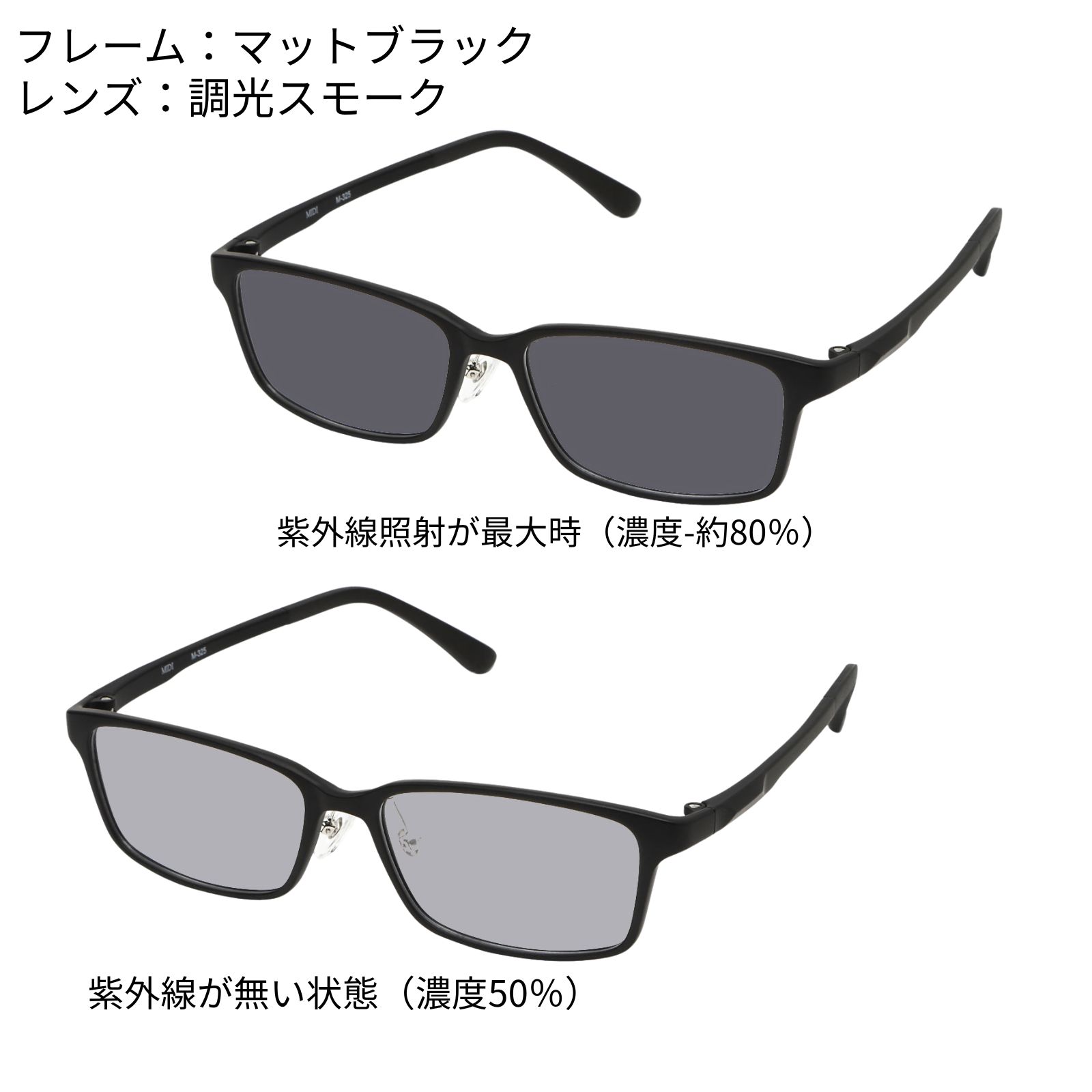 MIDI サングラス 偏光 調光 メンズ uvカット 運転 ゴルフ 偏光レンズ