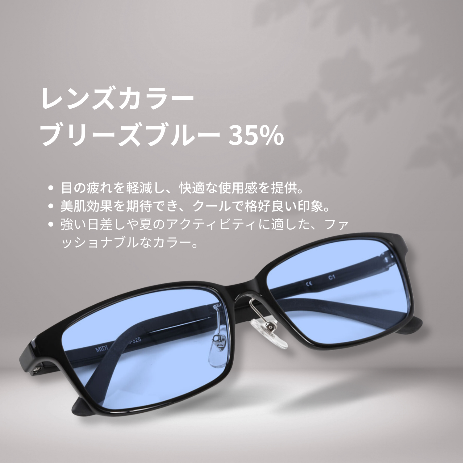 メガネ 度付き 度入り 度あり 度付きメガネ 度入りメガネ カラー レンズ カラーレンズ 薄い色 薄い青 色付きレンズ メンズ 4カラー M-325-NS-COLOR｜readingglasses｜04