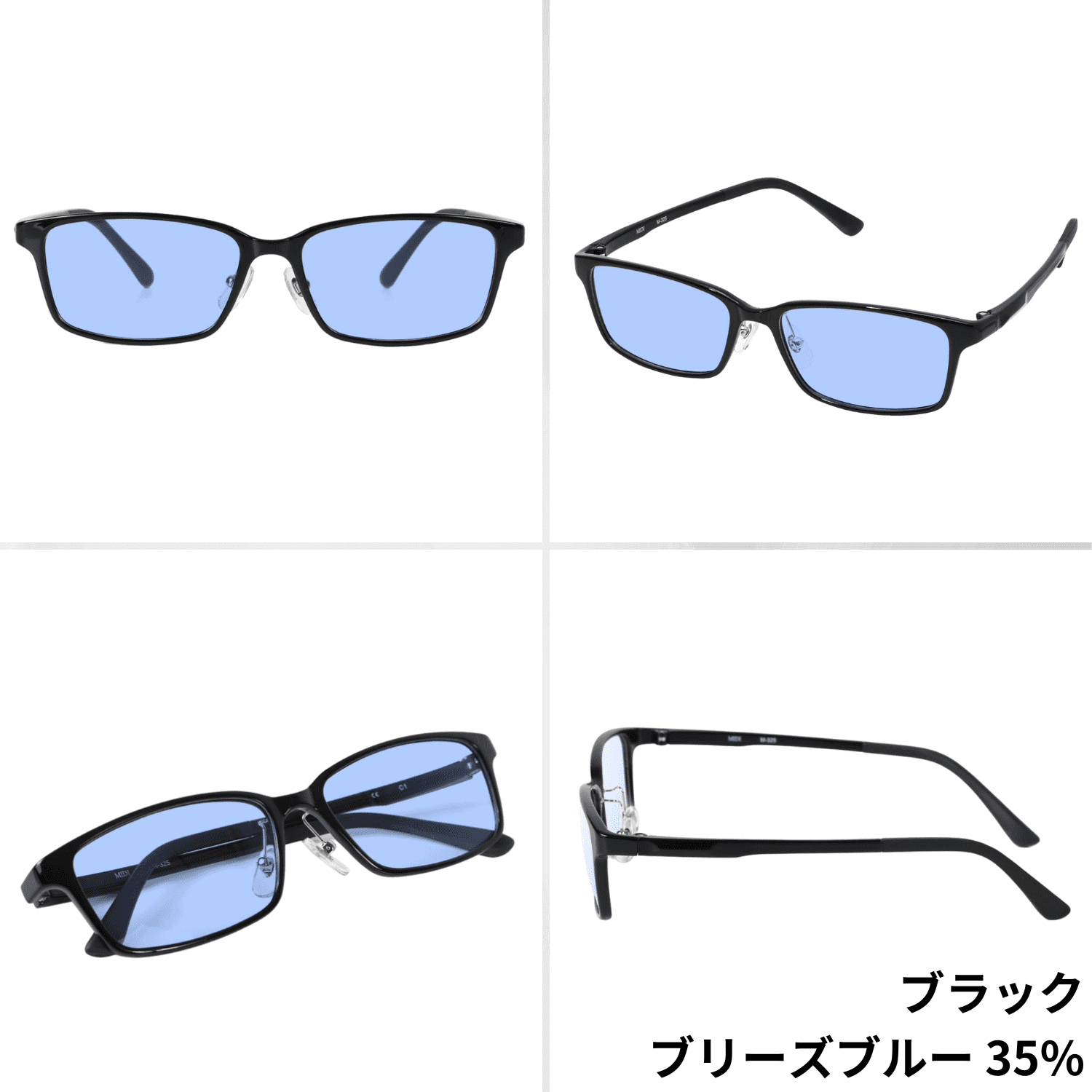 メガネ 度付き 度入り 度あり 度付きメガネ 度入りメガネ カラー レンズ カラーレンズ 薄い色 薄い青 色付きレンズ メンズ 4カラー M-325-NS-COLOR｜readingglasses｜12