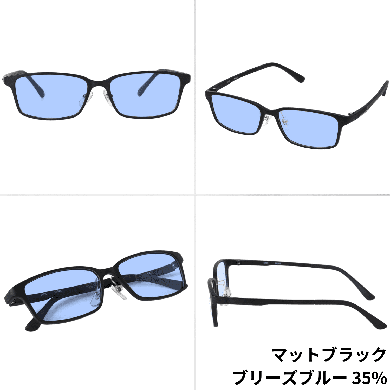 メガネ 度付き 度入り 度あり 度付きメガネ 度入りメガネ カラー レンズ カラーレンズ 薄い色 薄い青 色付きレンズ メンズ 4カラー M-325-NS-COLOR｜readingglasses｜13