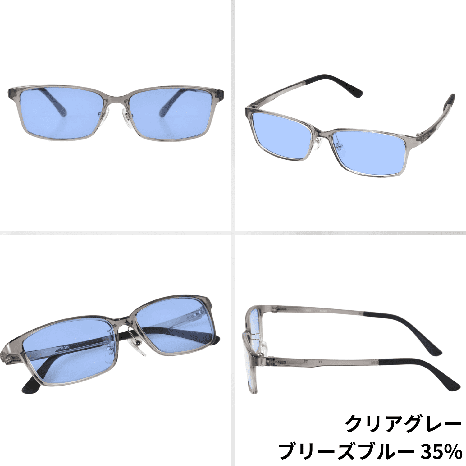 メガネ 度付き 度入り 度あり 度付きメガネ 度入りメガネ カラー レンズ カラーレンズ 薄い色 薄い青 色付きレンズ メンズ 4カラー M-325-NS-COLOR｜readingglasses｜14