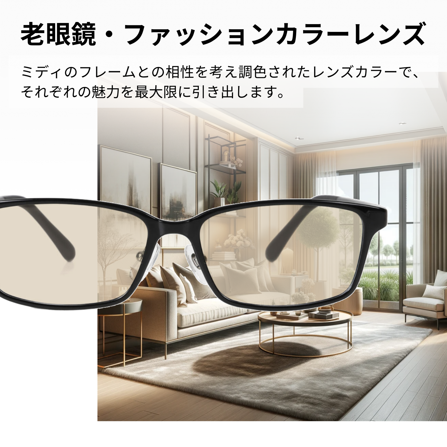 老眼鏡 カラーレンズ カラー老眼鏡 色付きレンズ メンズ 男性 ブルー 色つきレンズ お洒落 色付き おしゃれ スクエア 4カラー  M-325-RG-COLOR