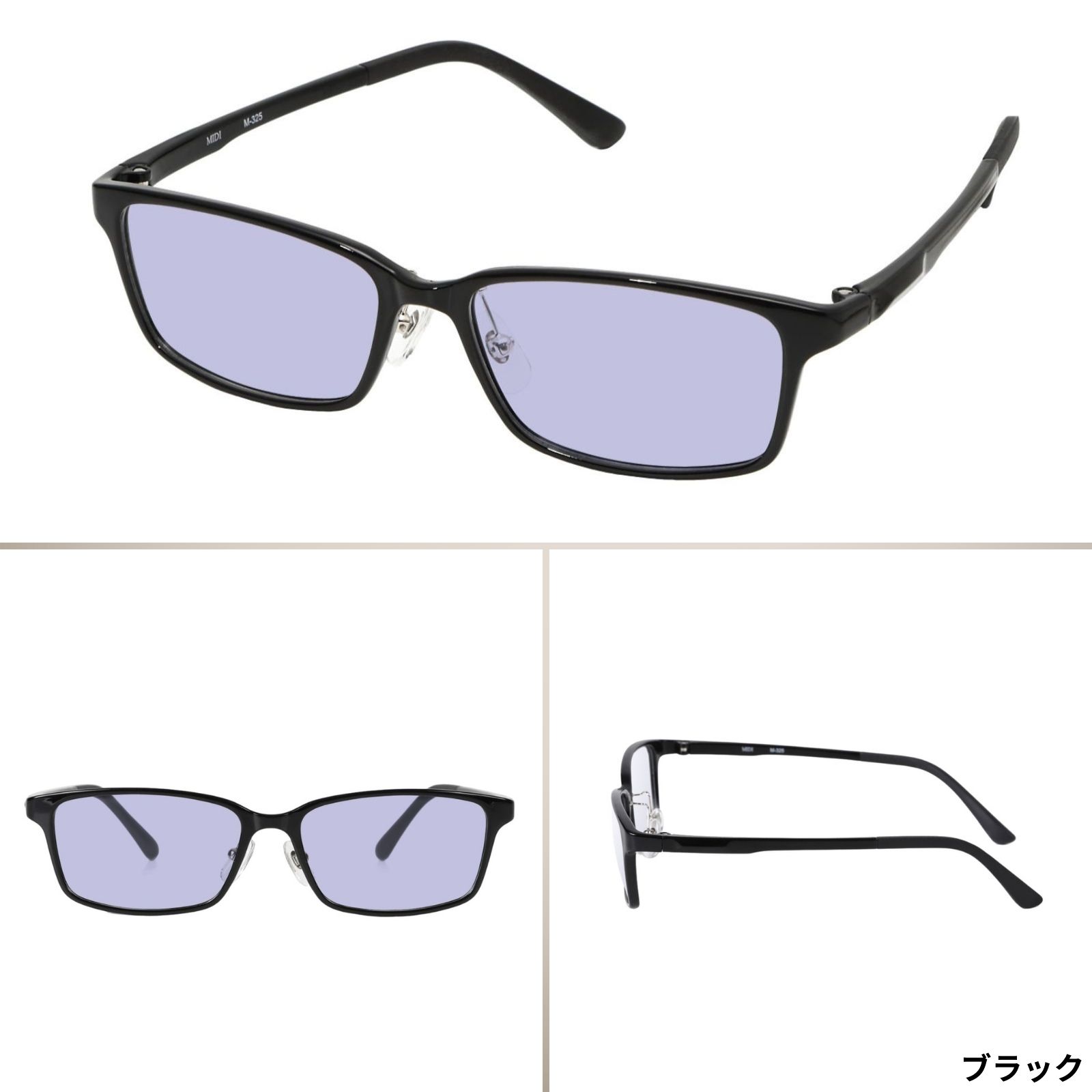 MIDI ネオコントラスト レンズ ハイコントラスト 遠近両用老眼鏡