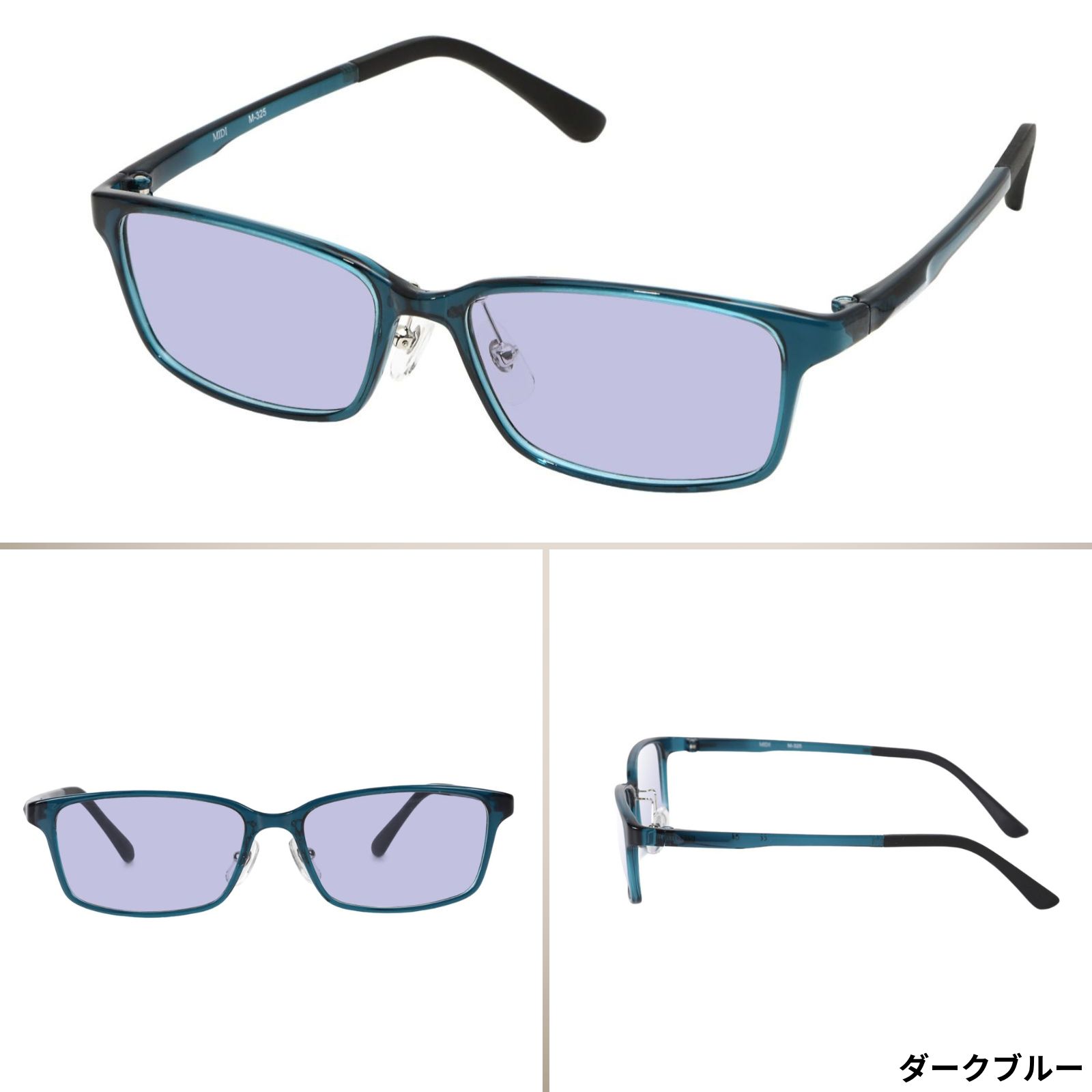 MIDI ネオコントラスト レンズ ハイコントラスト 遠近両用老眼鏡