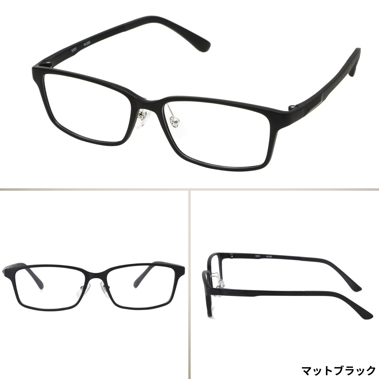 遠近両用老眼鏡 老眼鏡 遠近両用 遠近 メンズ 累進多焦点