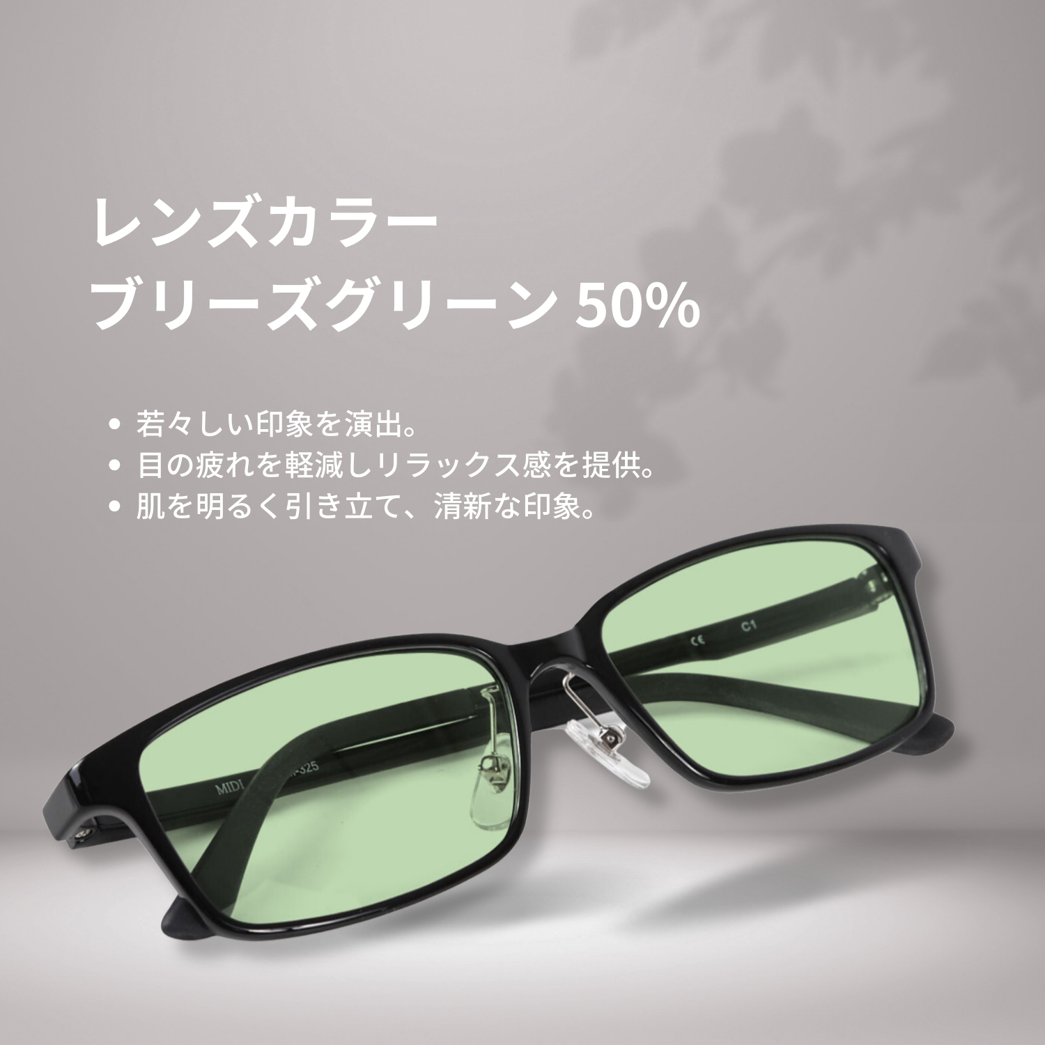 メガネ 度付き 度入り 度あり 度付きメガネ 度入りメガネ カラー レンズ カラーレンズ 薄い色 薄い青 色付きレンズ メンズ 4カラー M-325-NS-COLOR｜readingglasses｜05