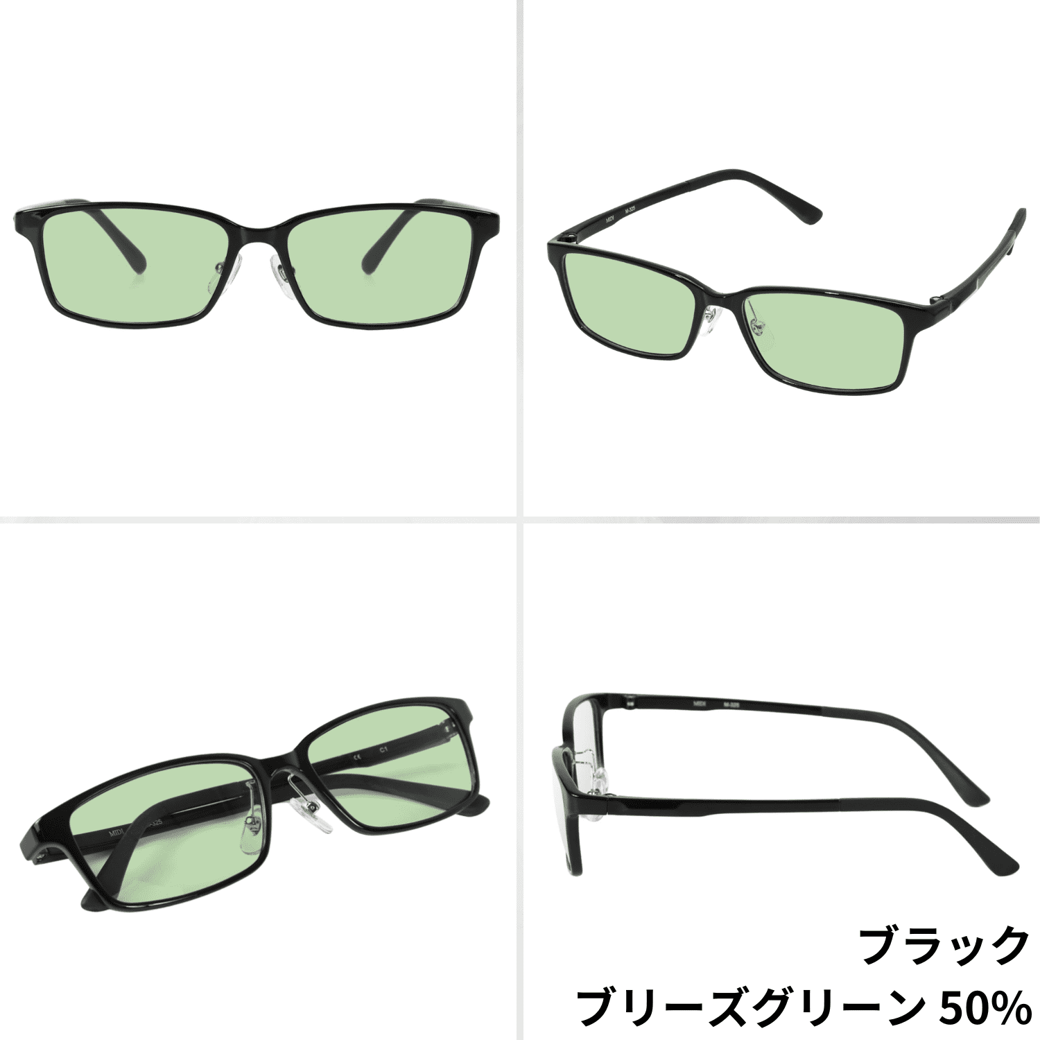 メガネ 度付き 度入り 度あり 度付きメガネ 度入りメガネ カラー レンズ カラーレンズ 薄い色 薄い青 色付きレンズ メンズ 4カラー M-325-NS-COLOR｜readingglasses｜16