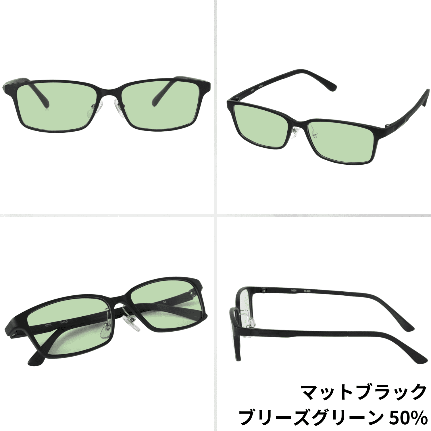 メガネ 度付き 度入り 度あり 度付きメガネ 度入りメガネ カラー レンズ カラーレンズ 薄い色 薄い青 色付きレンズ メンズ 4カラー M-325-NS-COLOR｜readingglasses｜17