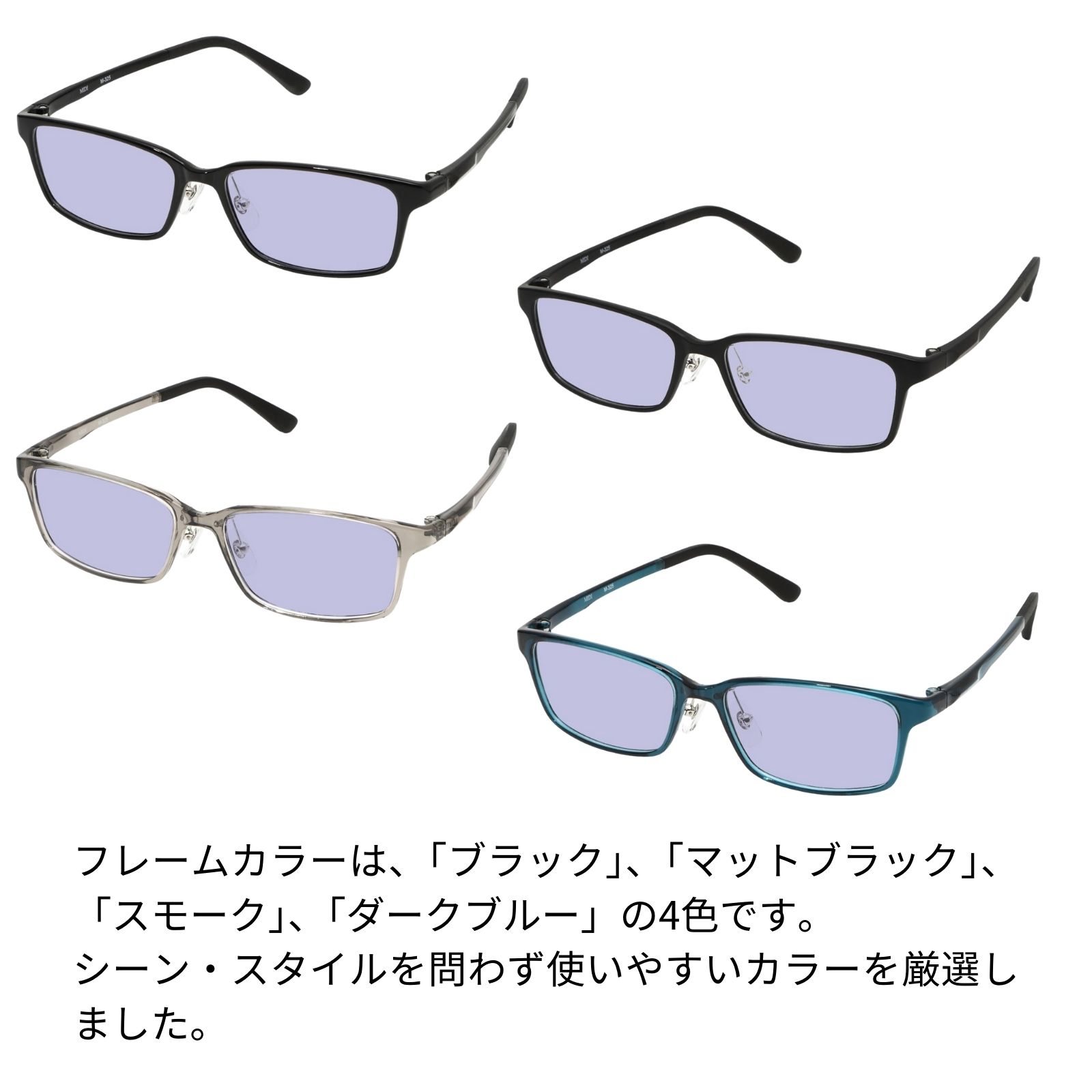 MIDI ミディ ネオコントラスト メガネ 老眼鏡 レンズ メンズ おしゃれ