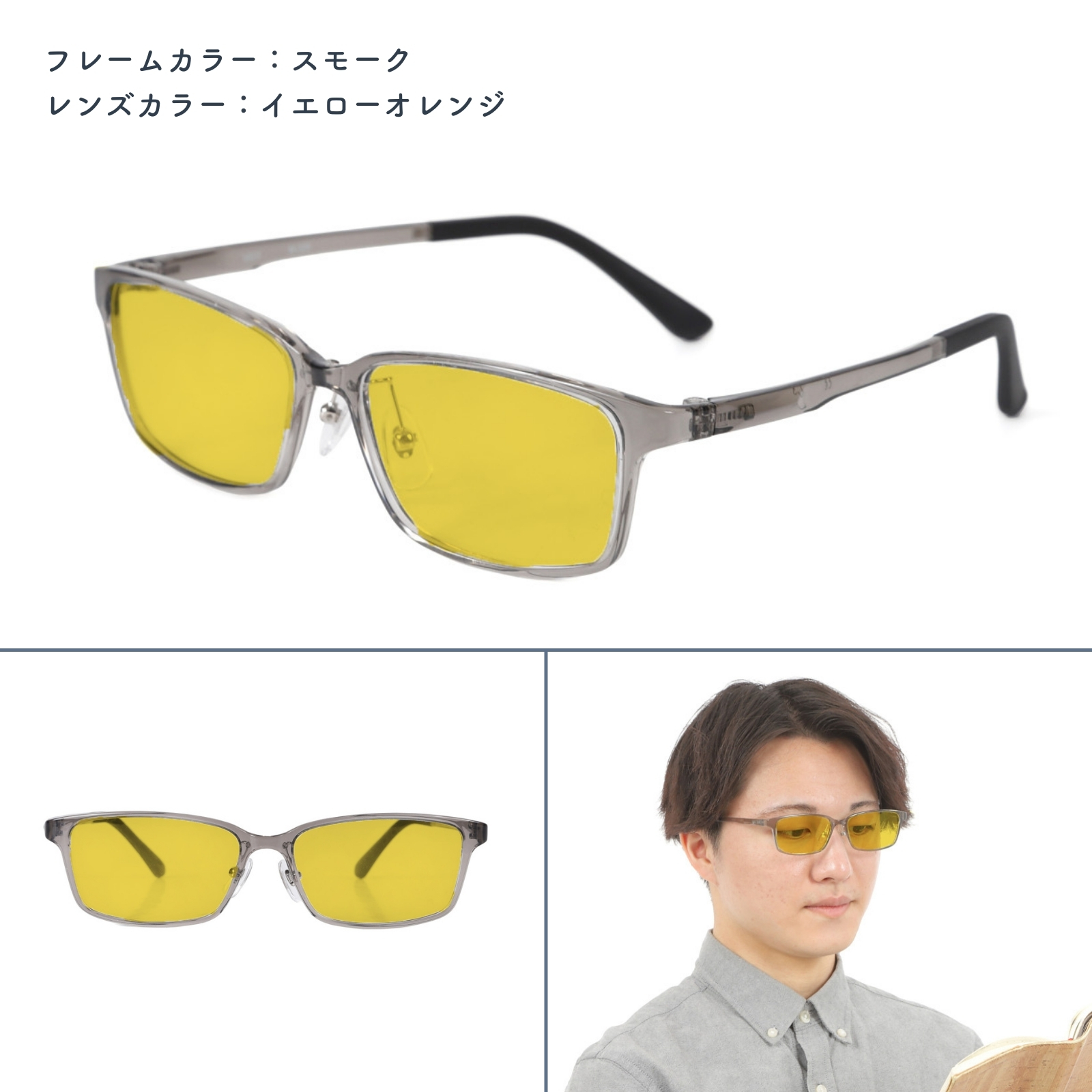 夜用サングラス ナイトオレンジのおすすめ人気商品一覧 通販