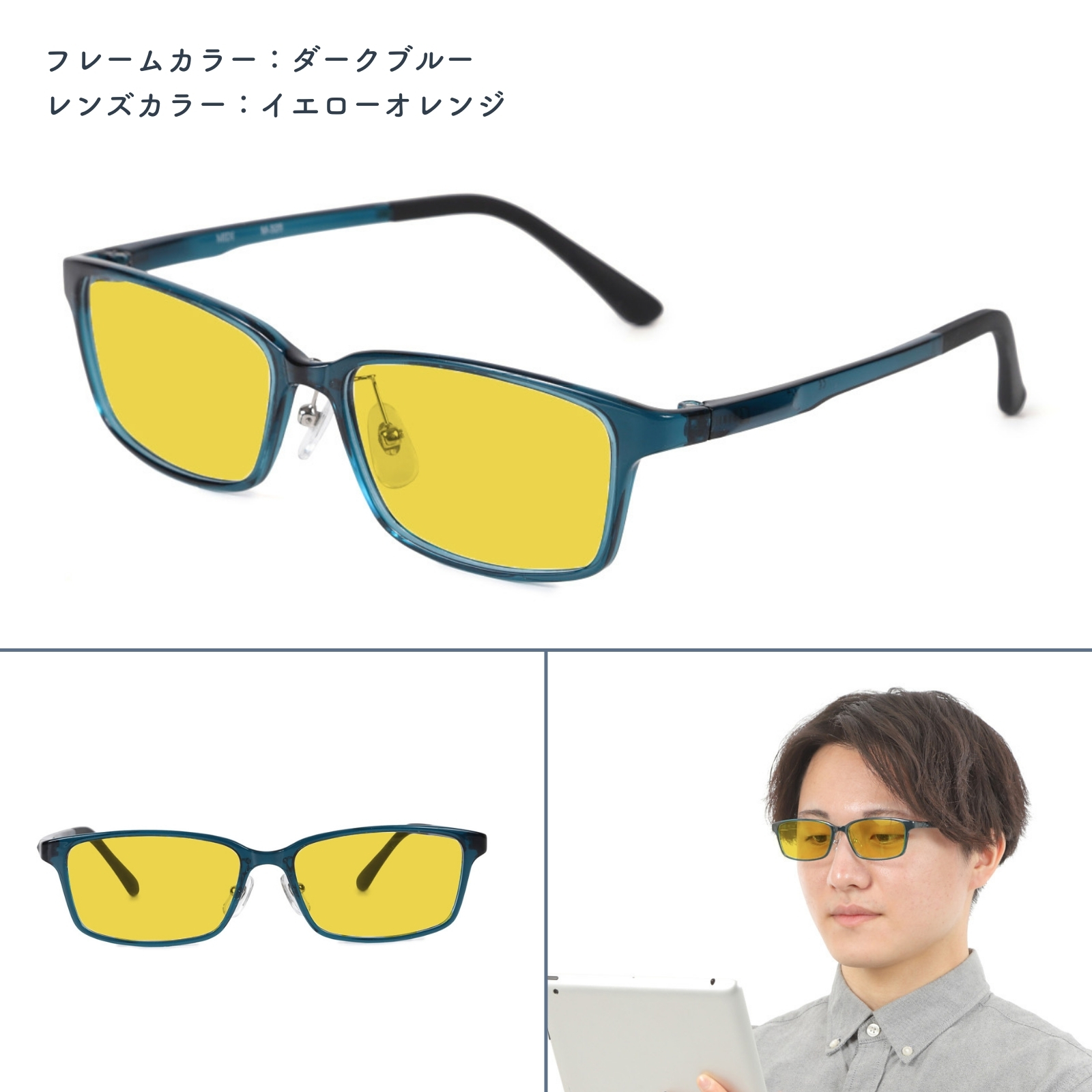 MIDI 夜間運転用メガネ 夜間運転用サングラス おすすめ 夜間運転