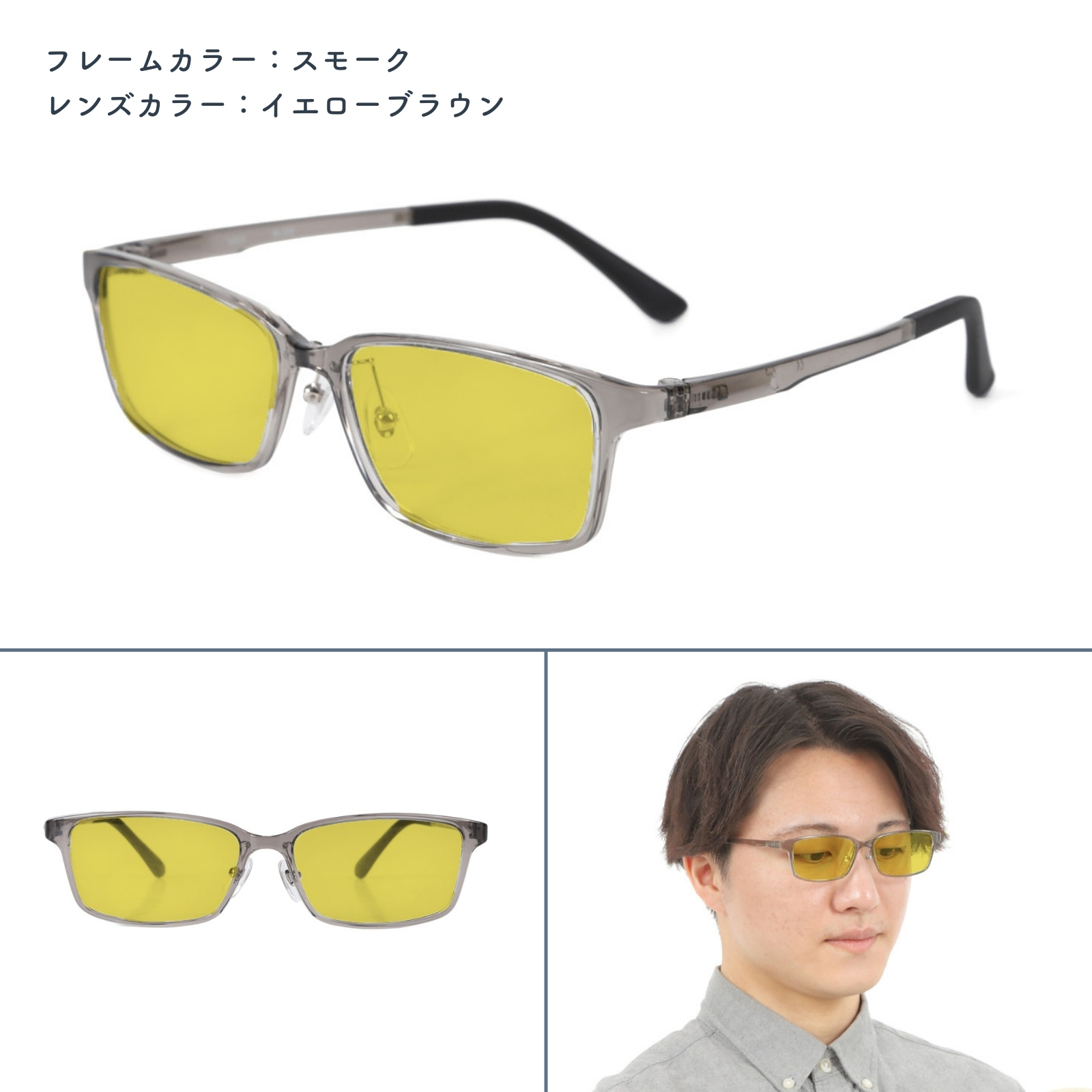 MIDI 夜間運転用メガネ 夜間運転用サングラス 度付き 度入り 度あり