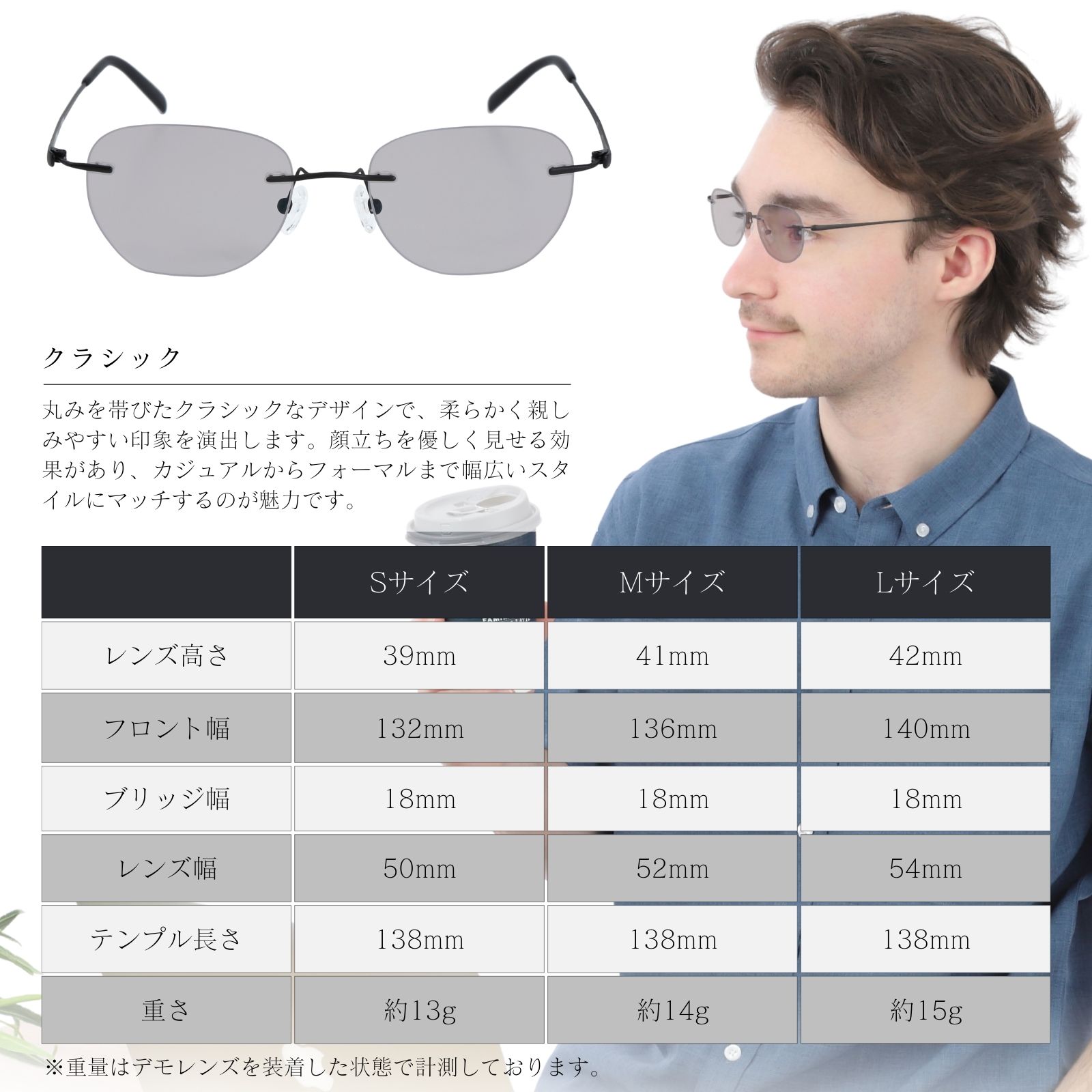 MIDI リムレス 色付き遠近両用メガネ 色付き老眼鏡 遠近両用メガネ