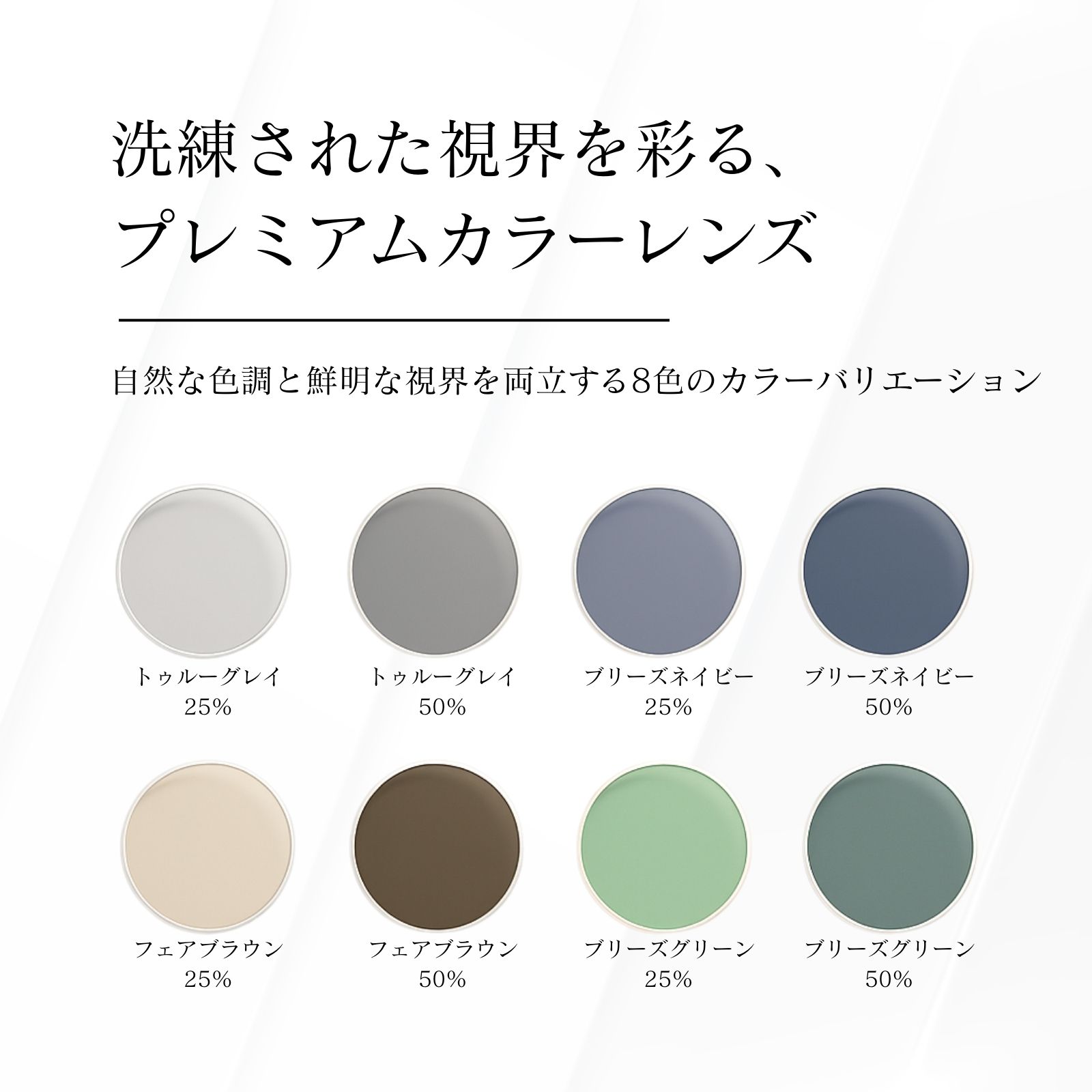 Midi リムレス リムレス ブリーズグリーン 50 MIDI リムレス 色付き遠近両用メガネ 色付き老眼鏡 遠近両用メガネ 老眼鏡 遠近両用老眼鏡 遠近両用 累進多焦点 メンズ 累進多焦点老眼鏡 M326-FFIQ-COLORLENS メガネ・老眼鏡専門店ミディ - 通販 - Yahoo ショッピング