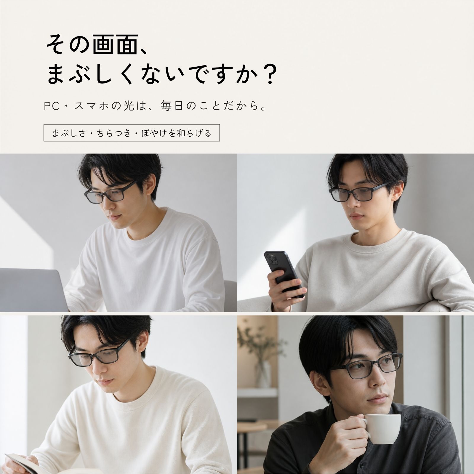 MIDI メガネ 度付き カラーレンズ ブルーライトカット 度あり 度入り