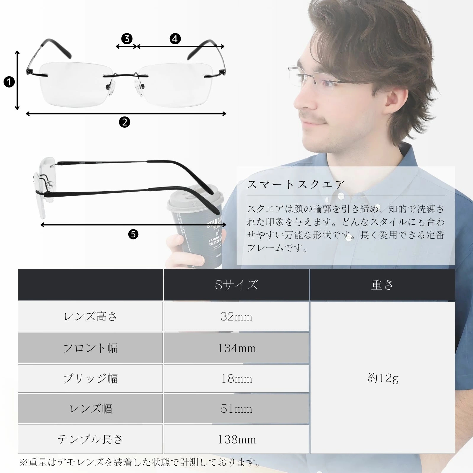 Amazon.co.jp: [kowaku] ファッションリムレス眼鏡、透明な眼精