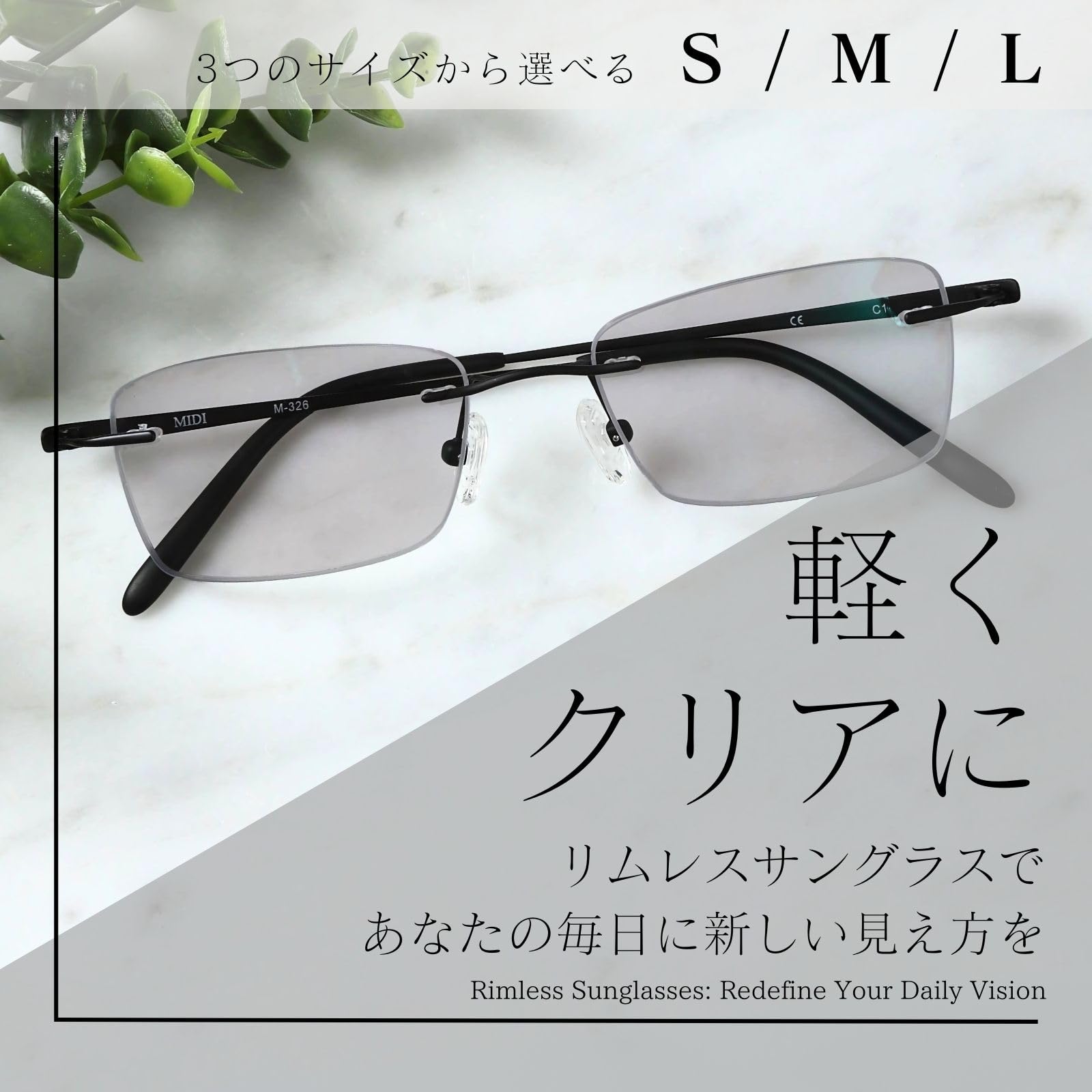 Amazon.co.jp: [kowaku] ファッションリムレス眼鏡、透明な眼精