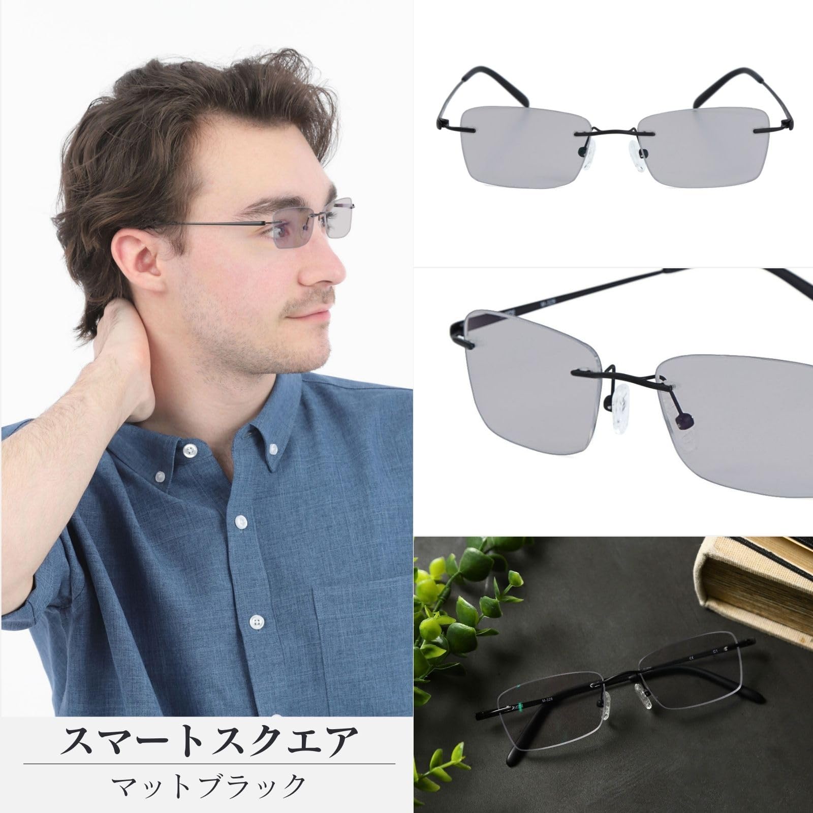 ツーポイントメガネフレーム（色：ブルー系）のおすすめ人気商品