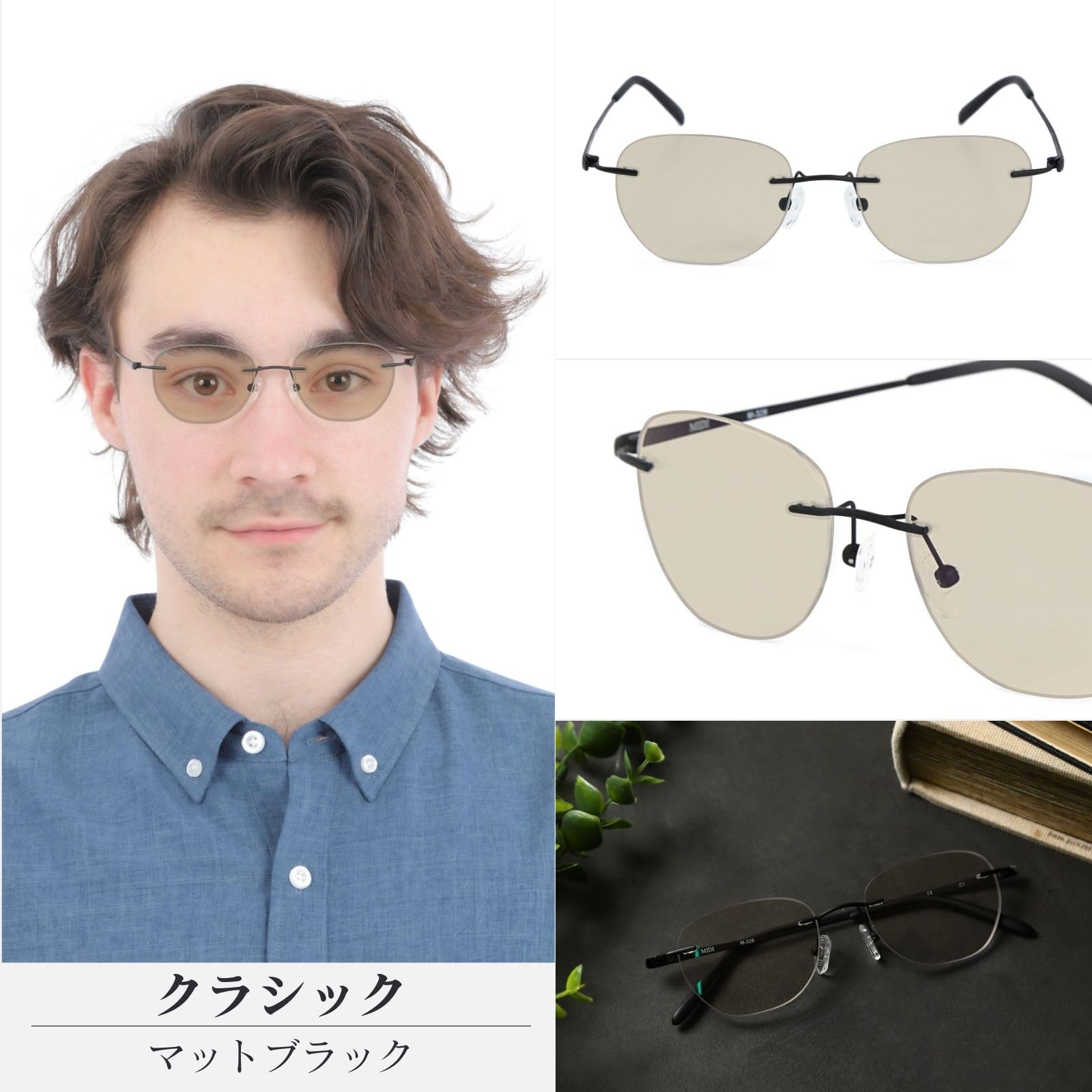 ACCRUEリムレスメガネ 宇宙少女ソラ着用モデル Gubi SV 51size
