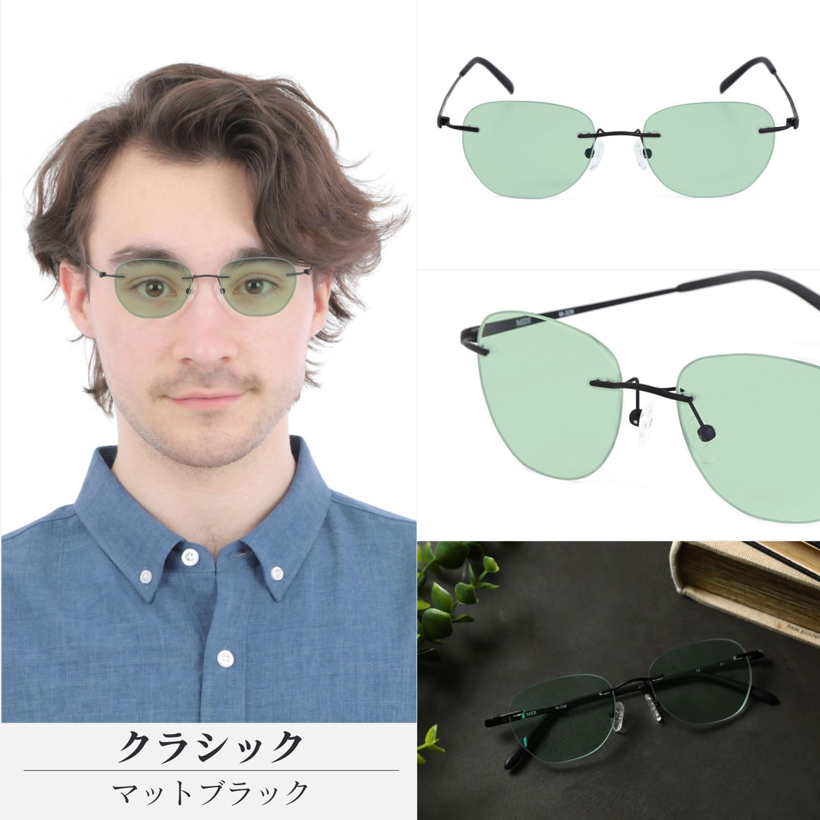MYKITA STUDIO サングラス　メタルフレームメガネ　リムレス MYKITA STUDIO サングラス メタルフレームメガネ リムレス MYKITA