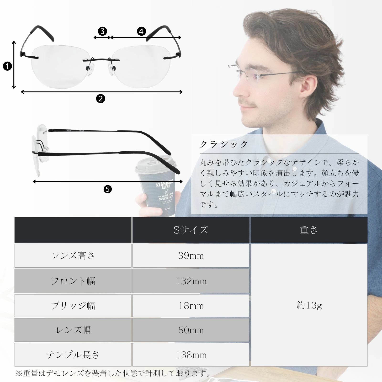 MIDI 【Sサイズ やや小さめサイズ】 リムレス メガネ 度付き 度あり 度