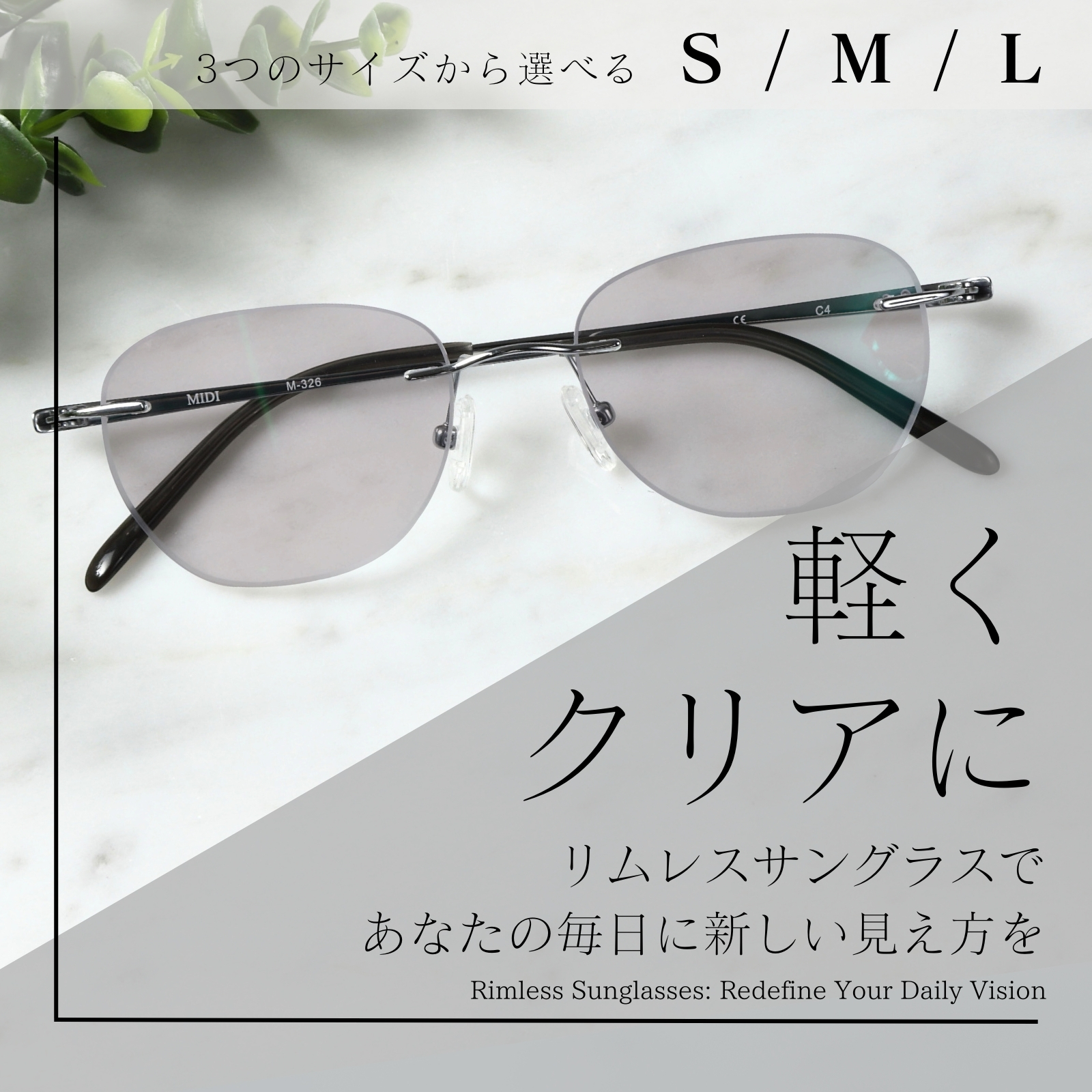 M դĤ MIDI 쥹 դᥬ ᥬ  դ ٤   ʤᥬ ̵ᥬ M326-NS-RL02-M-COLORLENS
