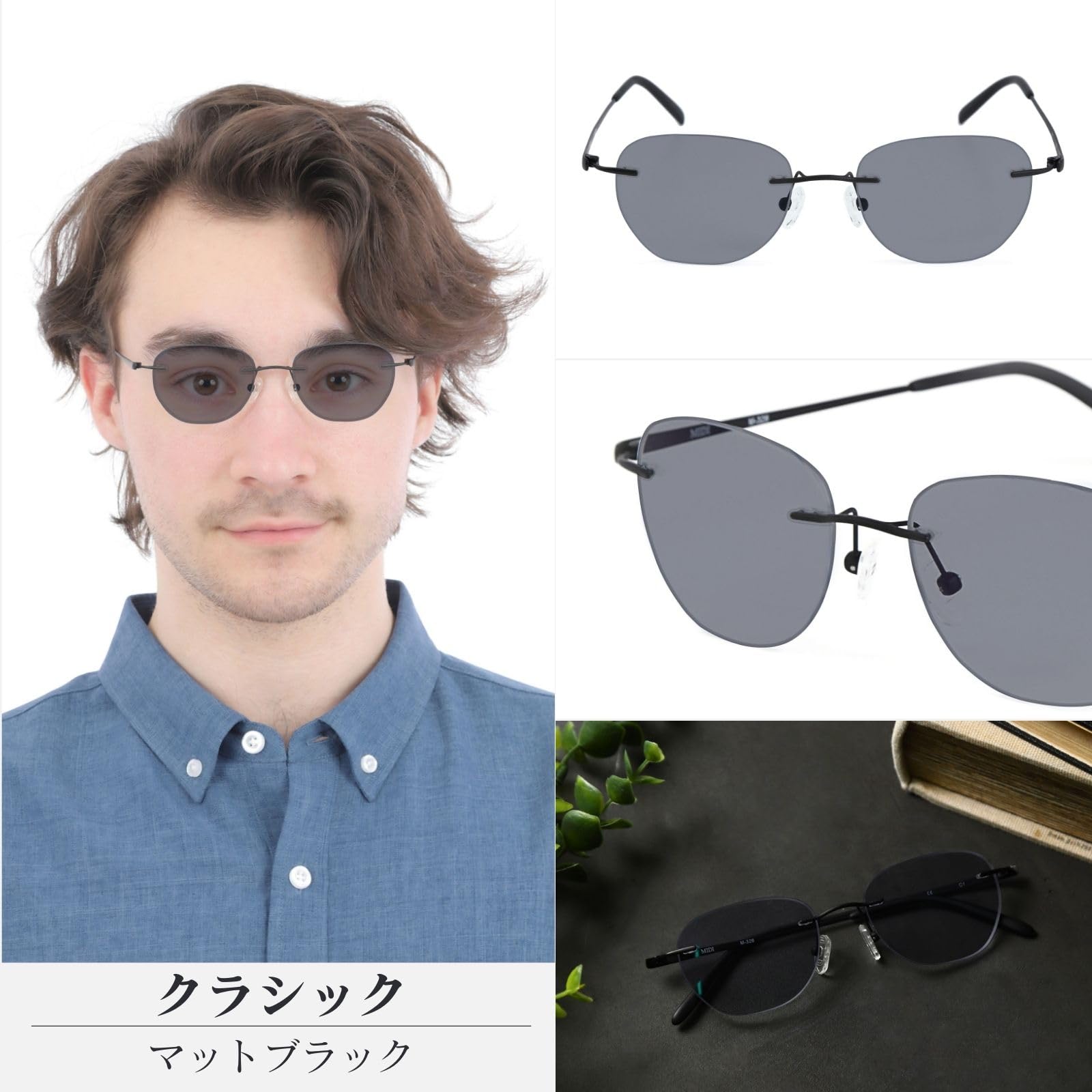 BB リムレス メガネ GLARE】リムレス メガネ / Rimless glasses（メガネ）｜GLARE